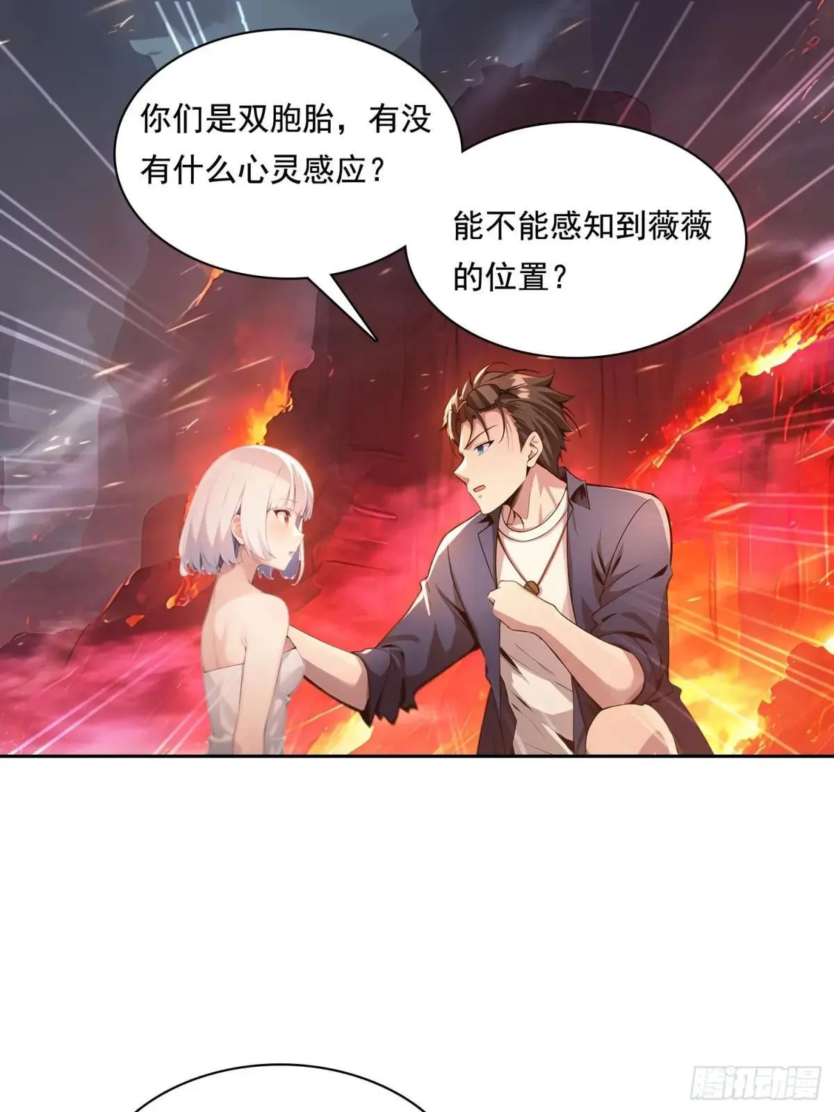 135 畸形 第10页