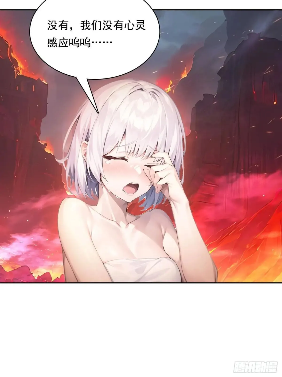 135 畸形 第11页