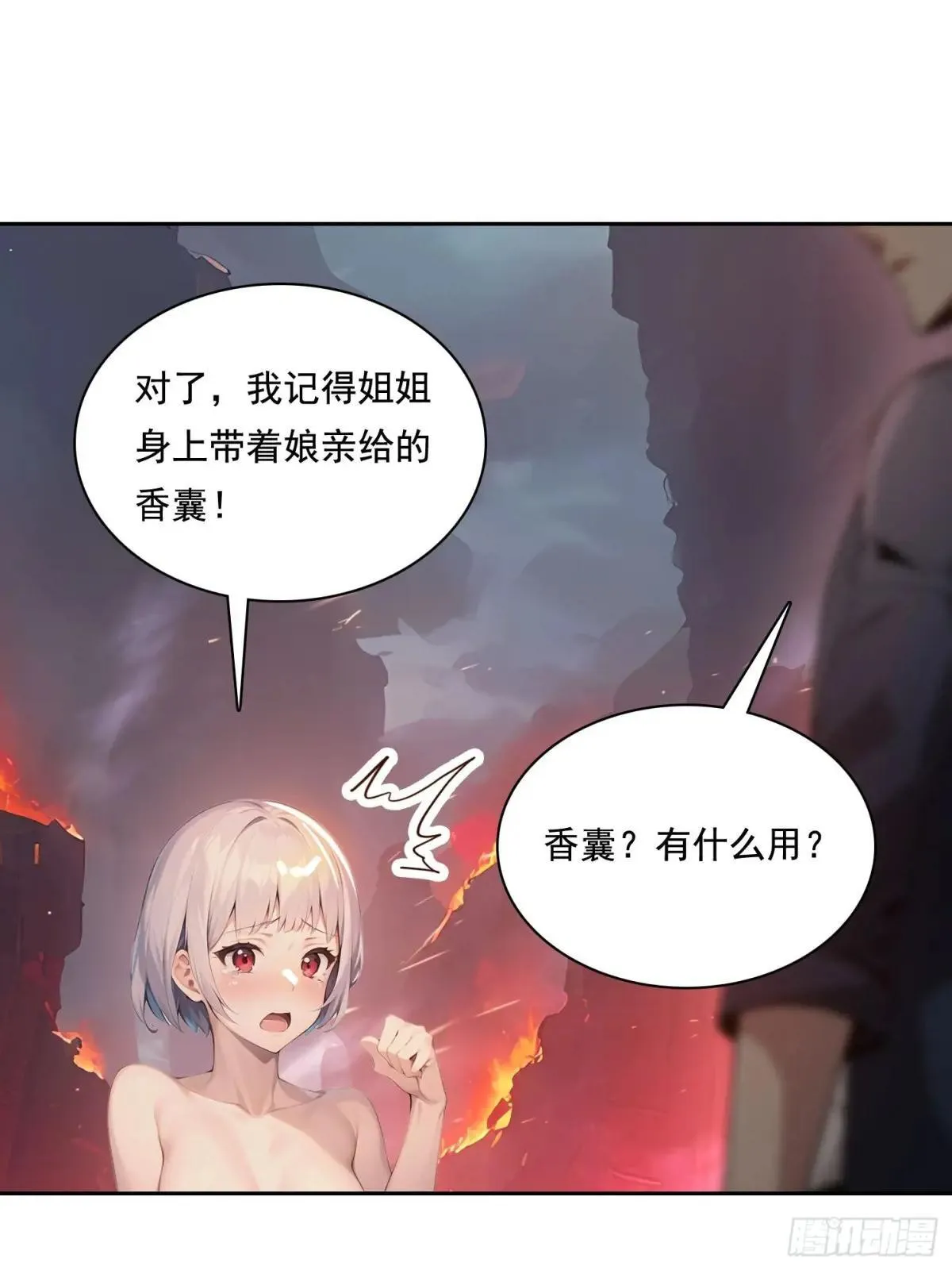 135 畸形 第12页