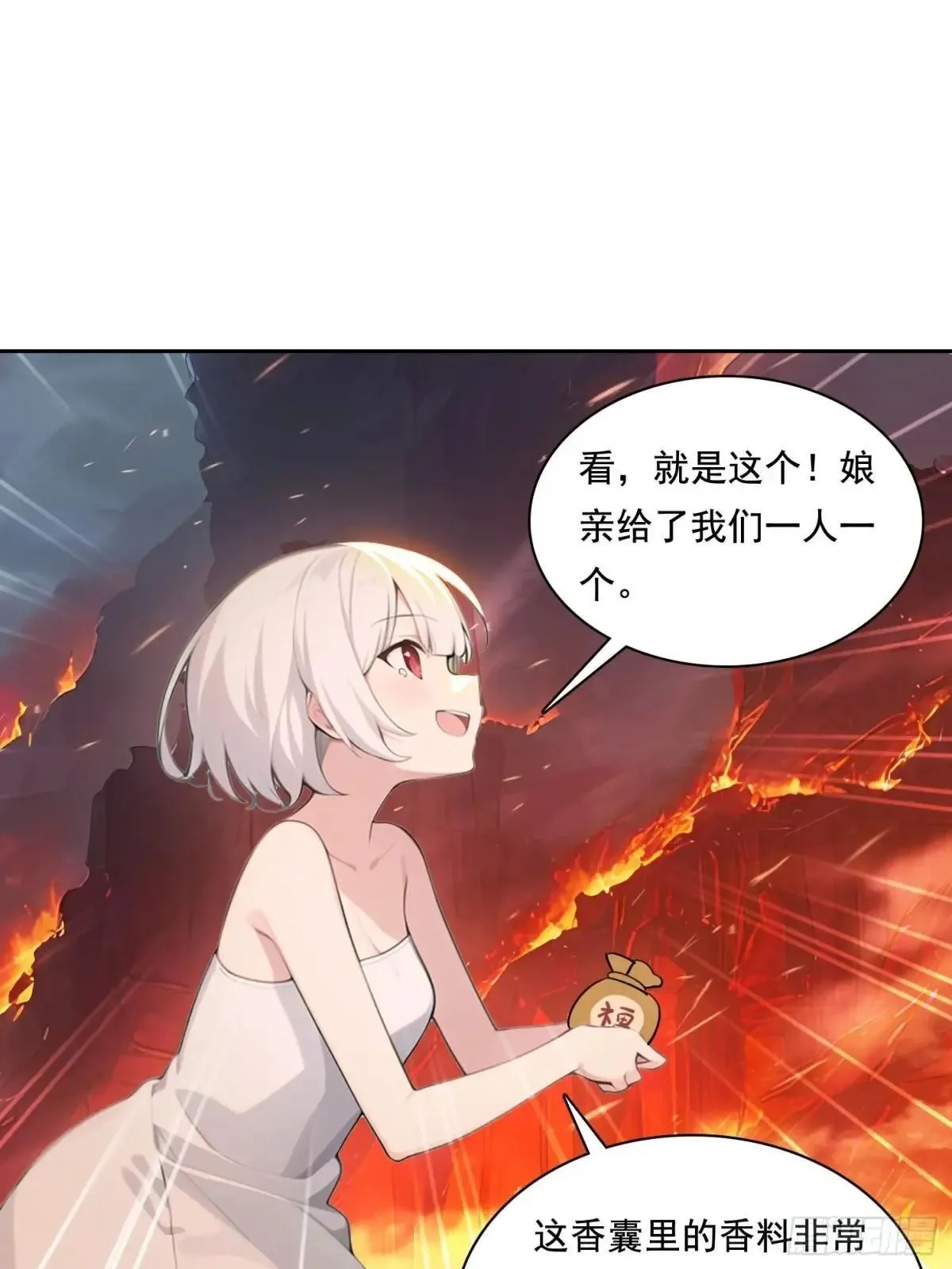 135 畸形 第13页