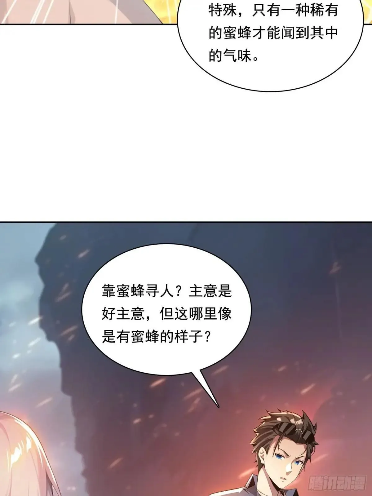135 畸形 第14页
