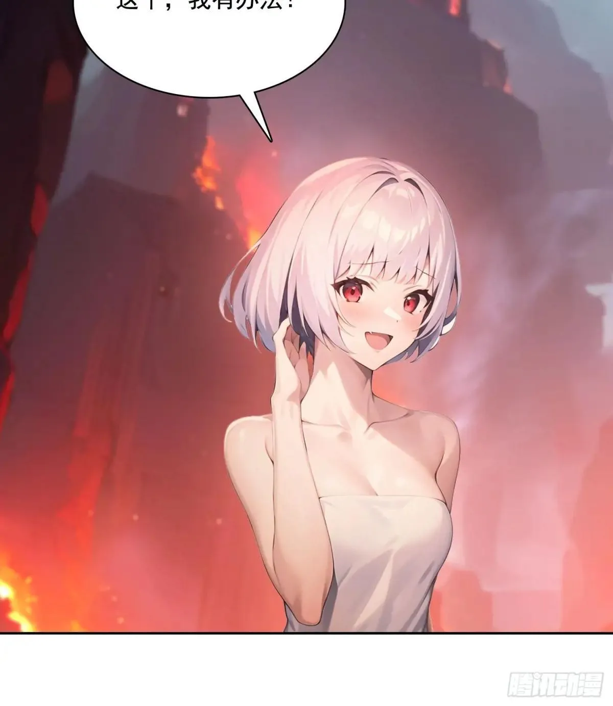 135 畸形 第16页