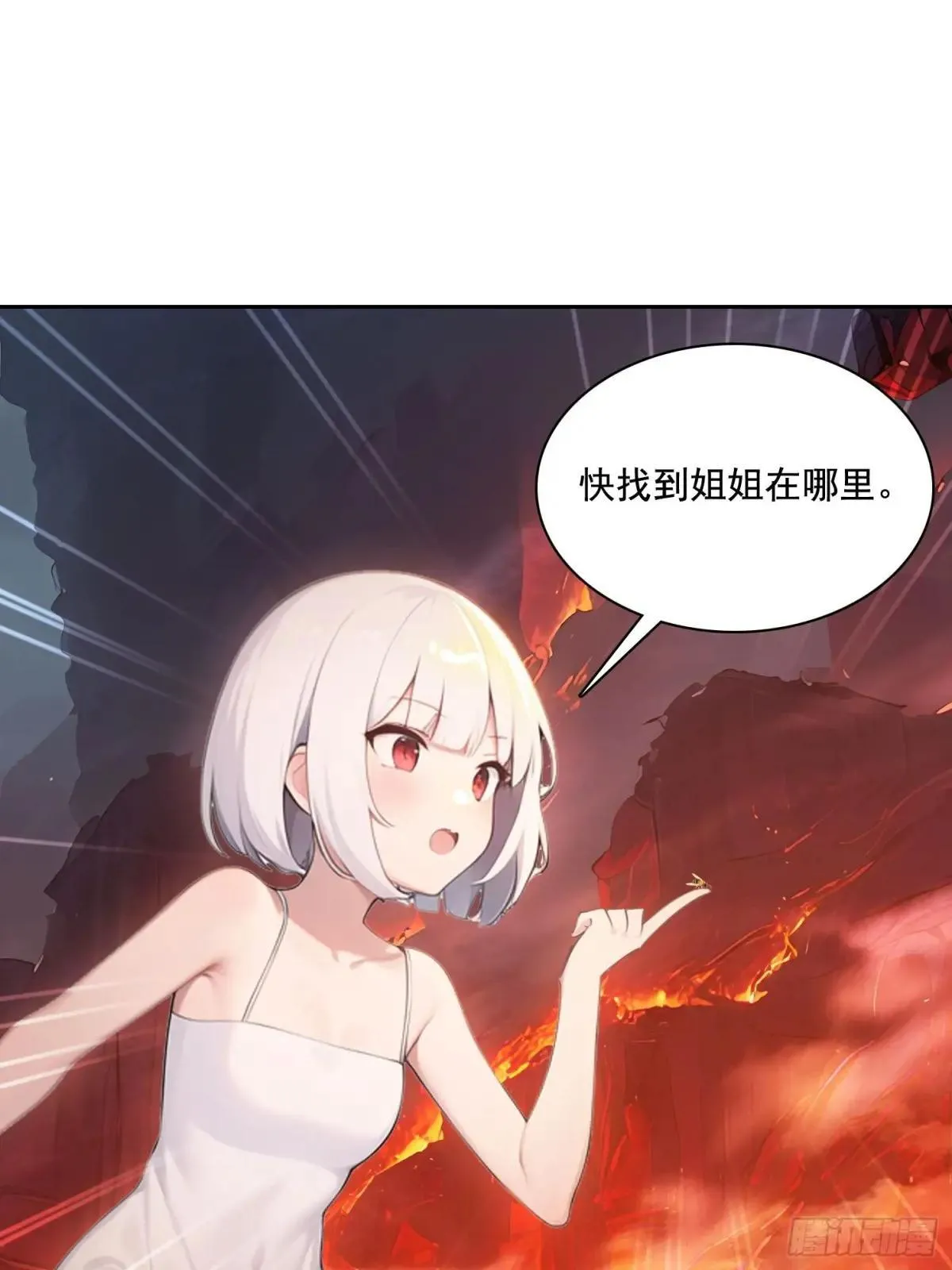 135 畸形 第21页
