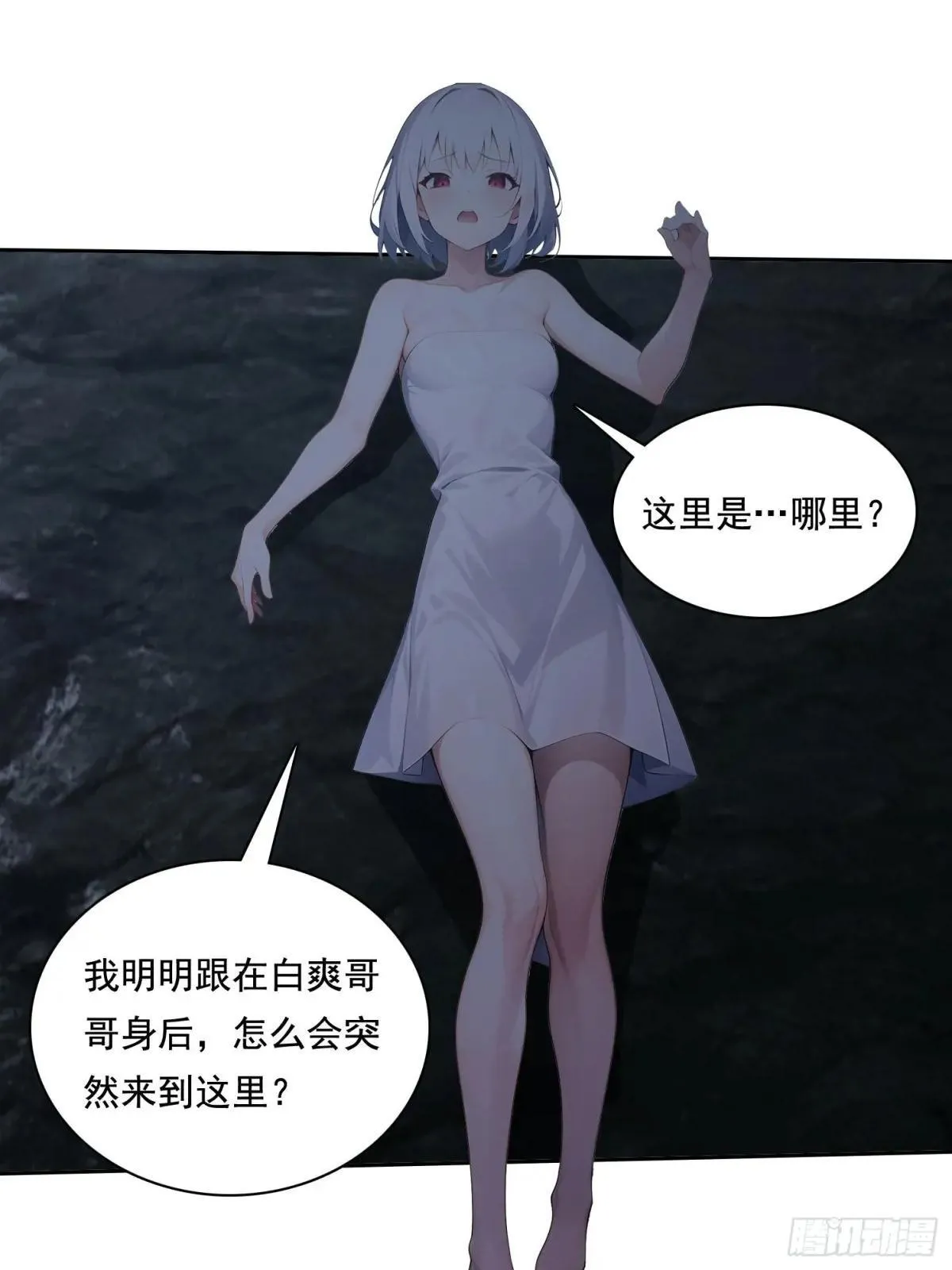 135 畸形 第25页