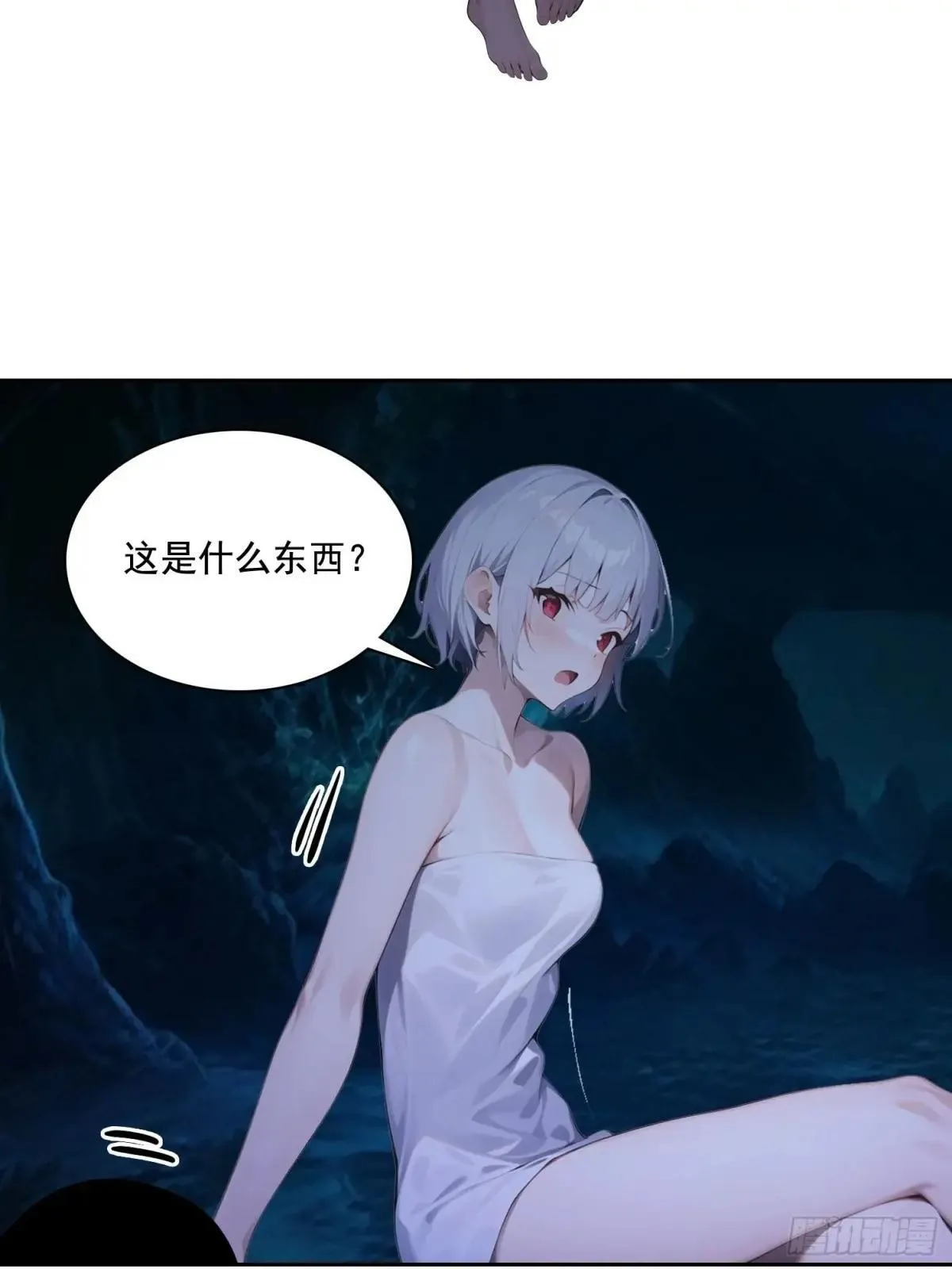 135 畸形 第26页