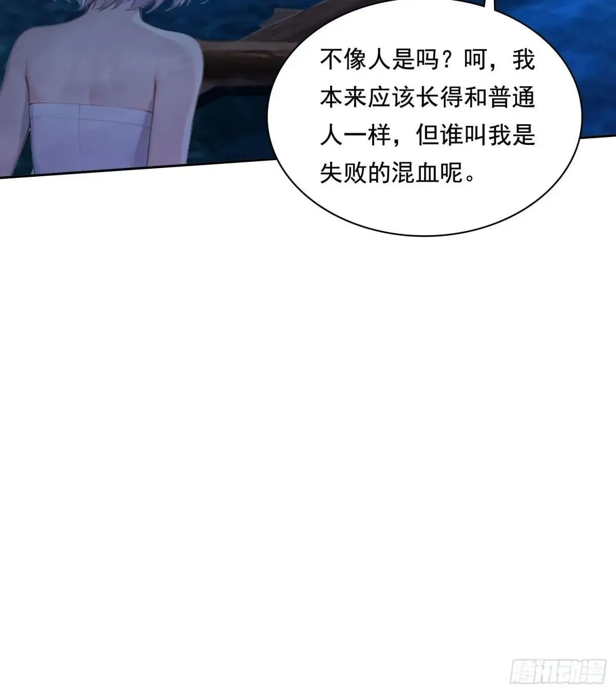 135 畸形 第38页