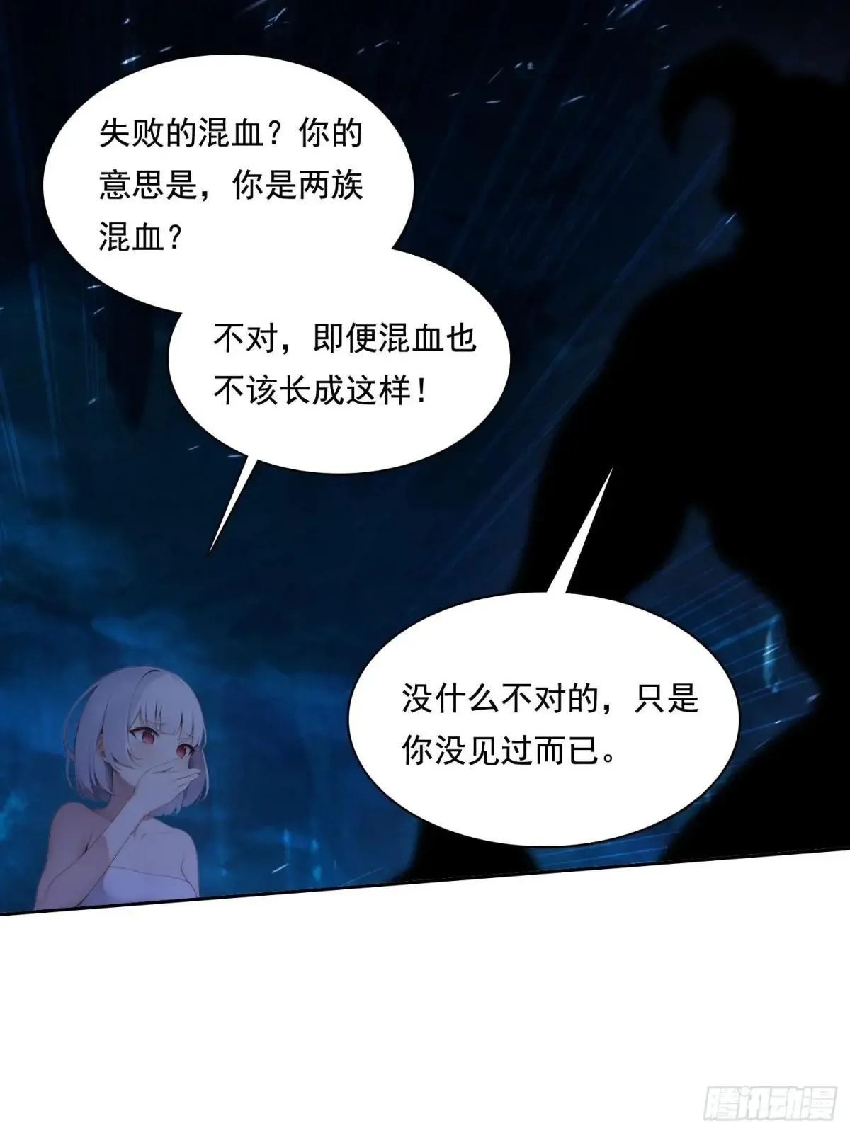 135 畸形 第39页