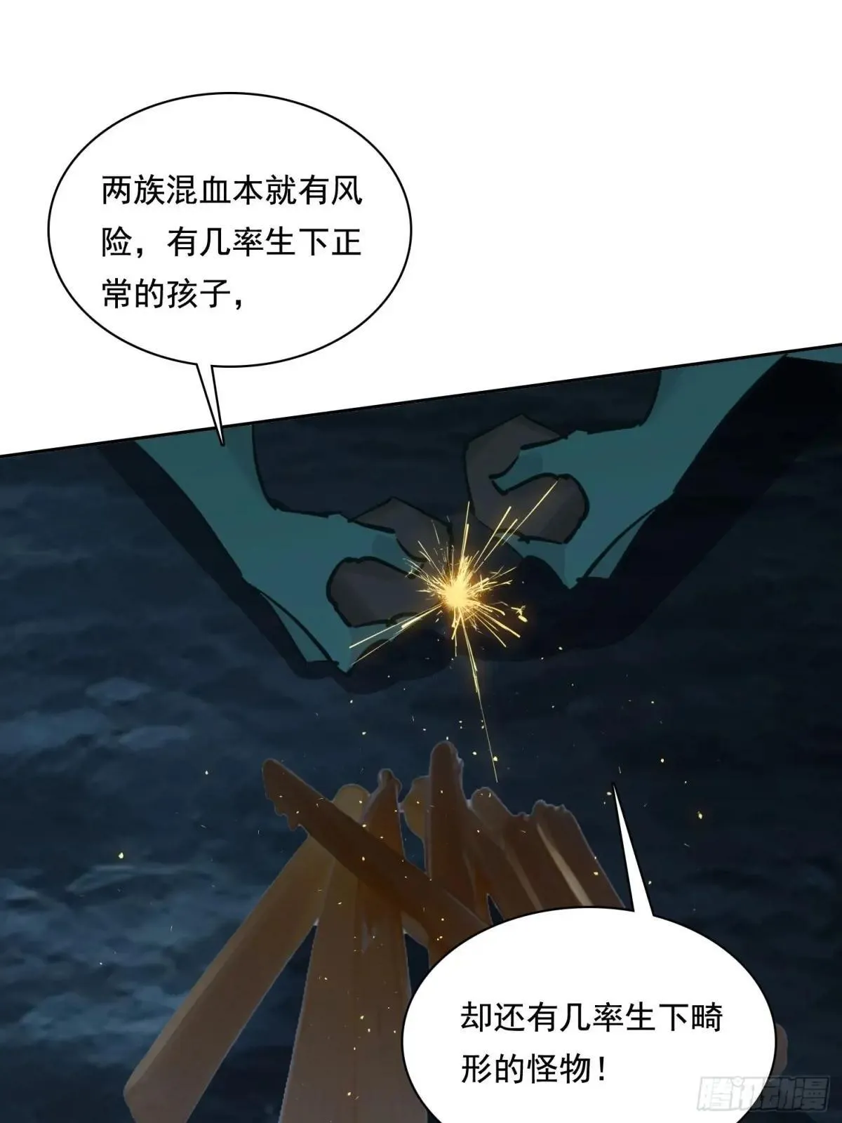 135 畸形 第40页