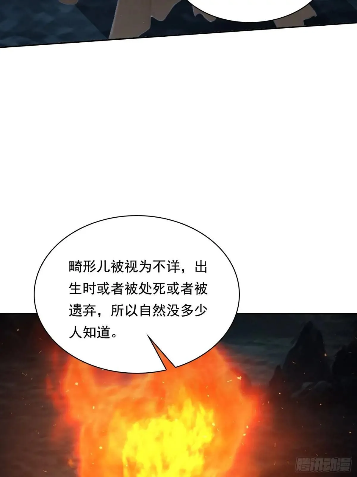 135 畸形 第41页