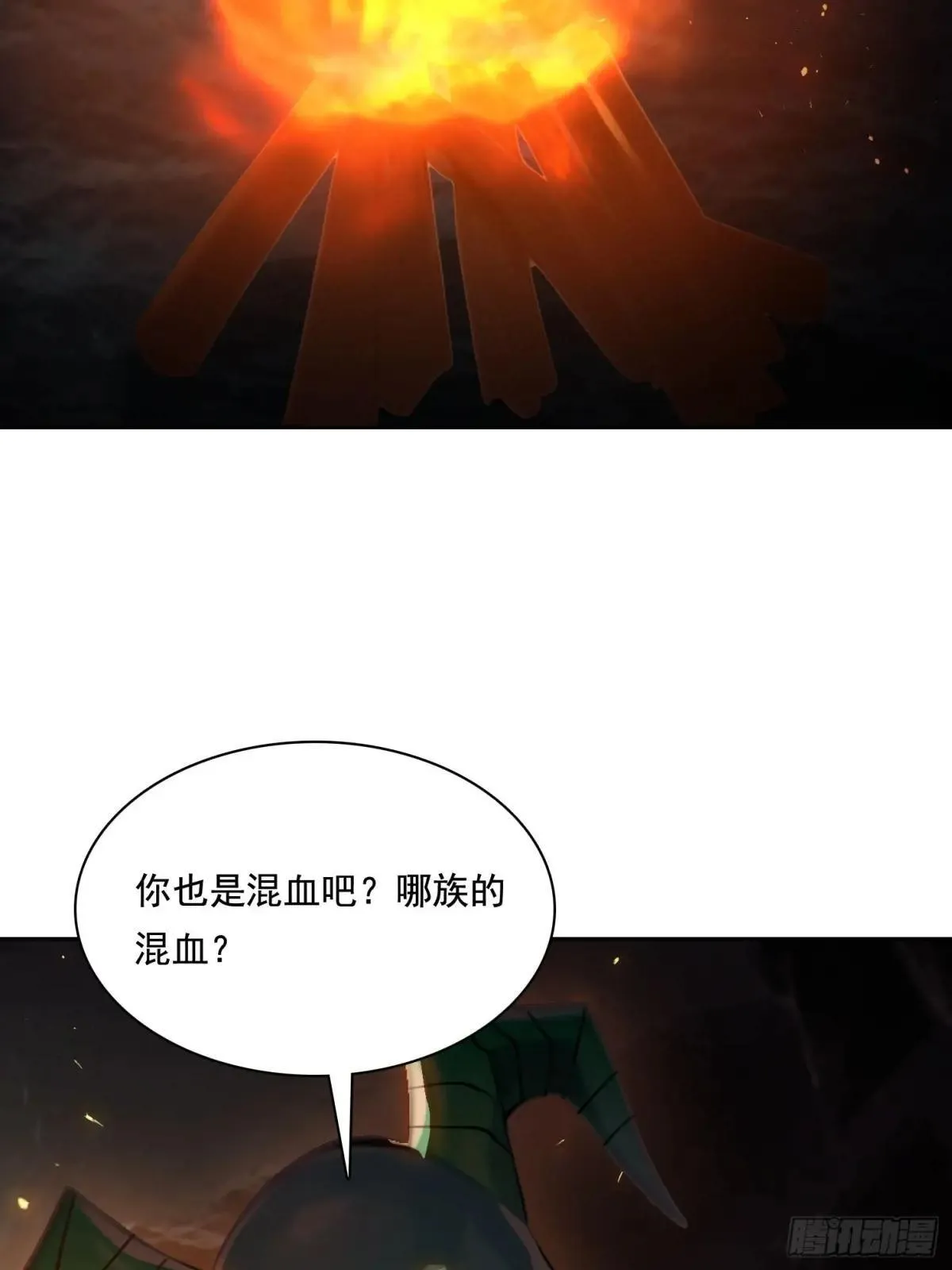 135 畸形 第42页