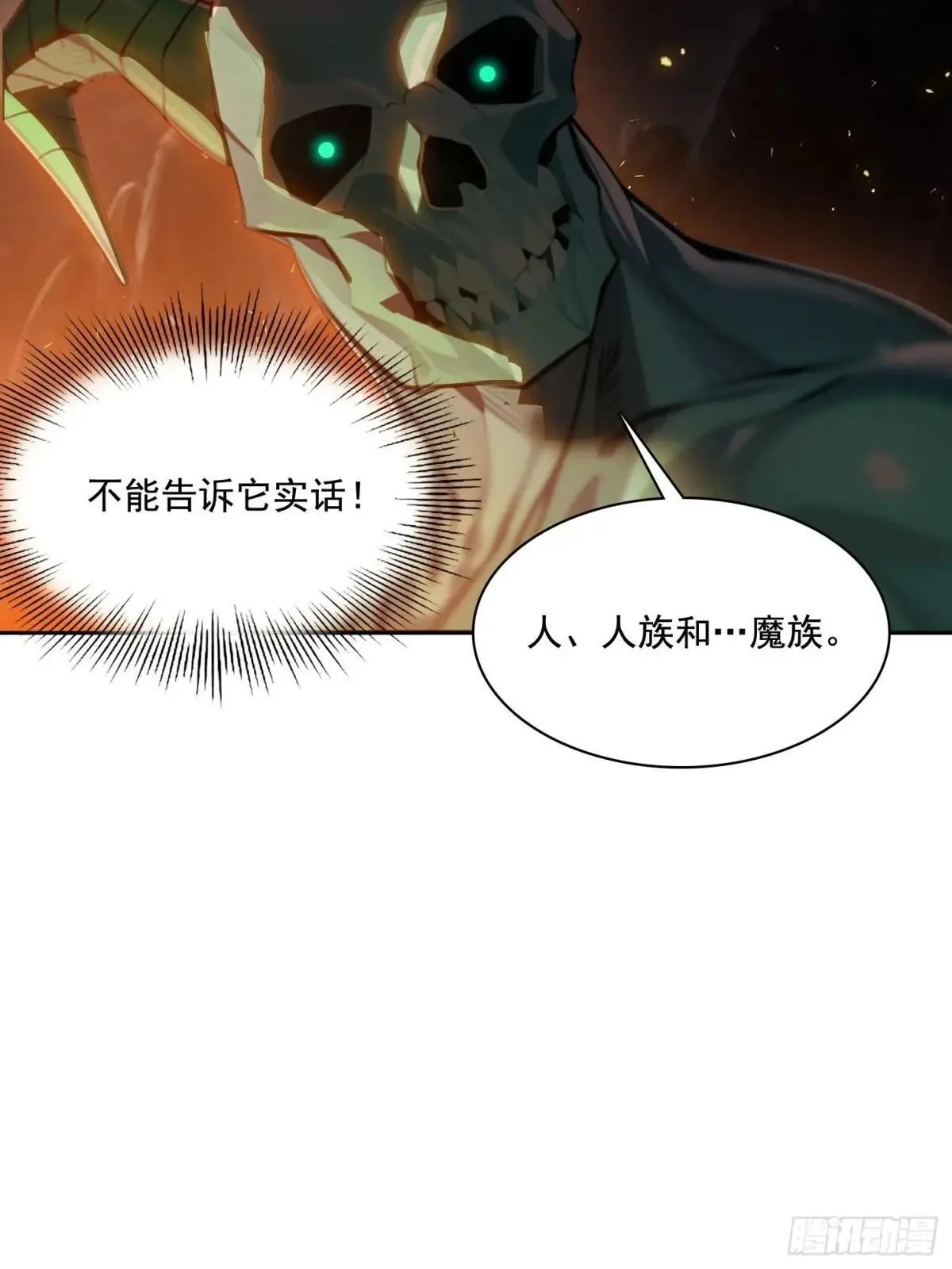 135 畸形 第43页
