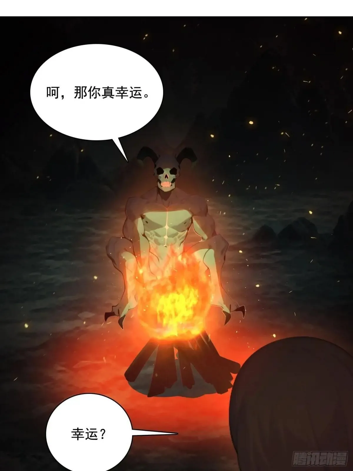 135 畸形 第44页