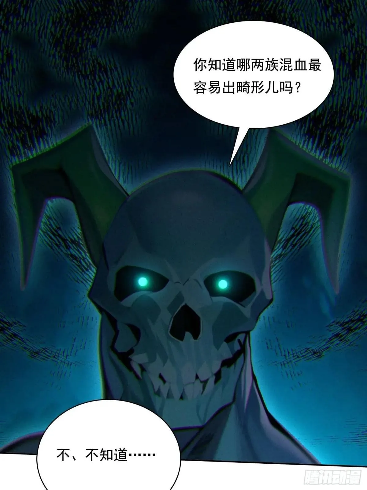 135 畸形 第46页