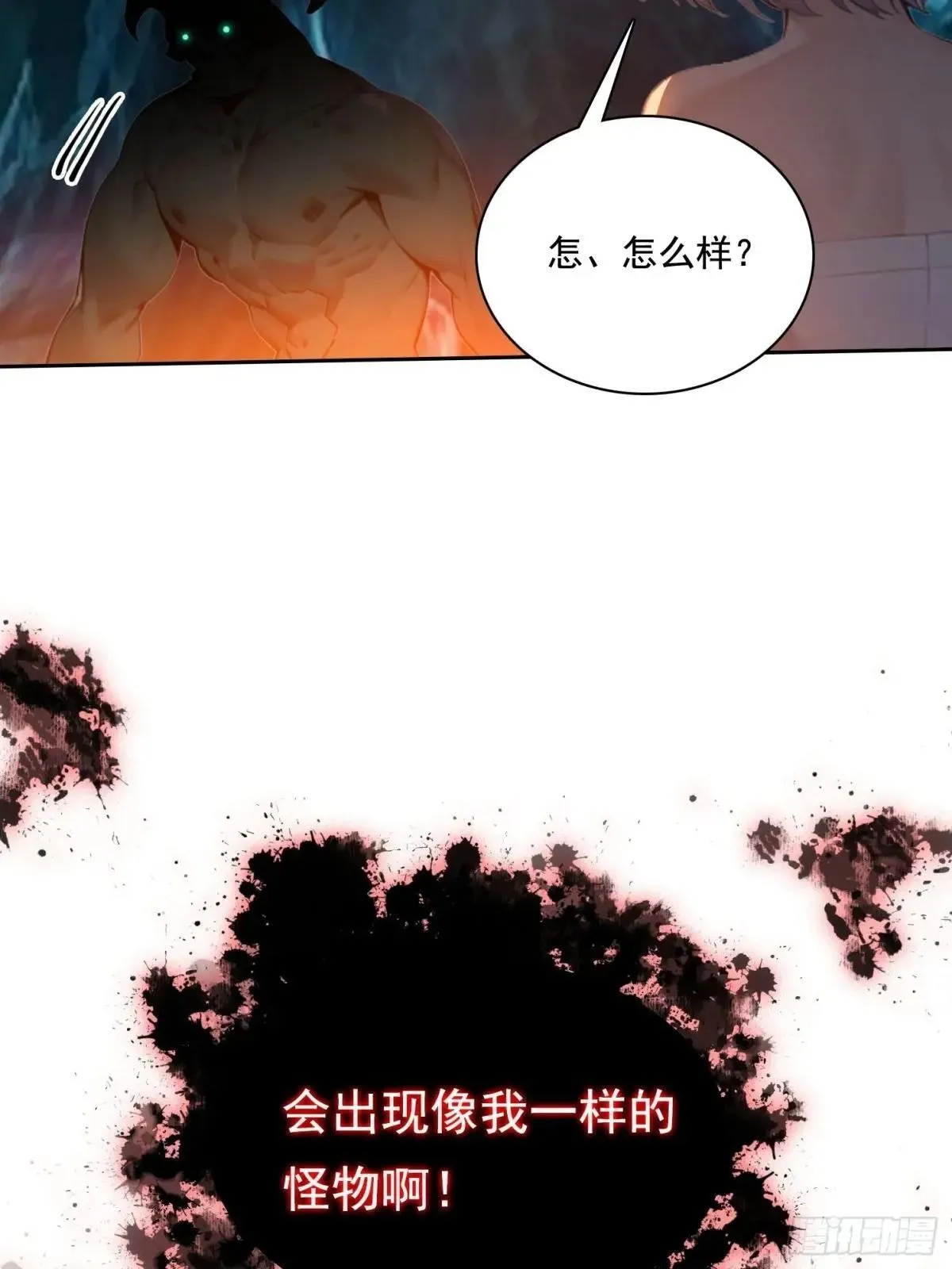 135 畸形 第48页