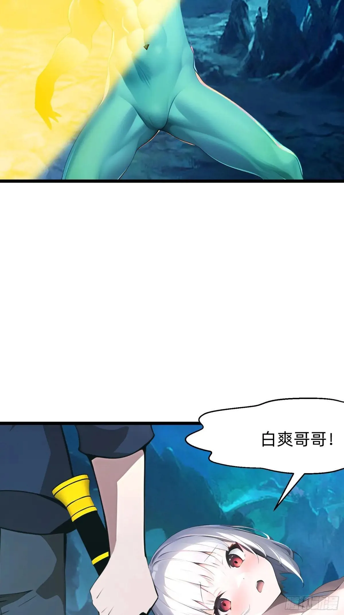 136 打不过 第6页