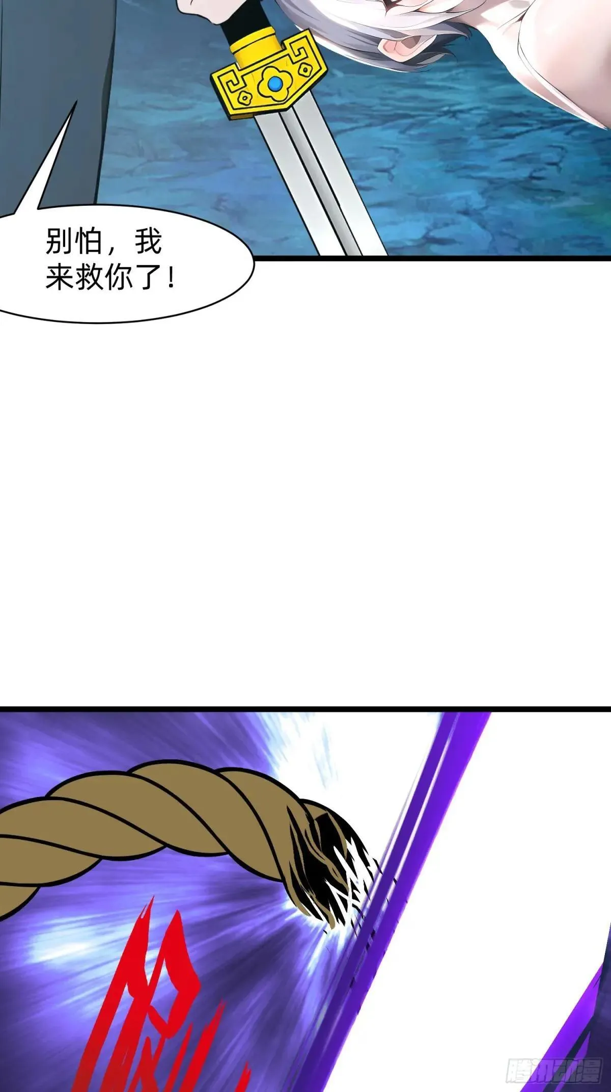 136 打不过 第7页