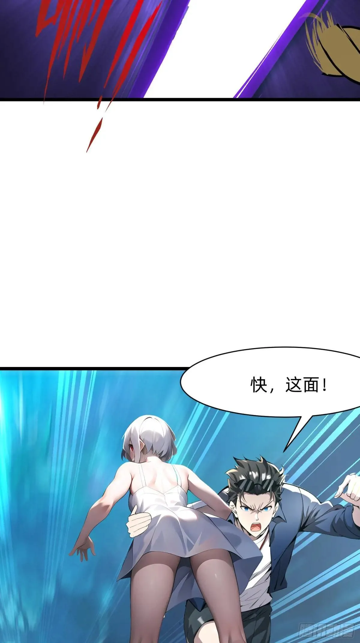 136 打不过 第8页