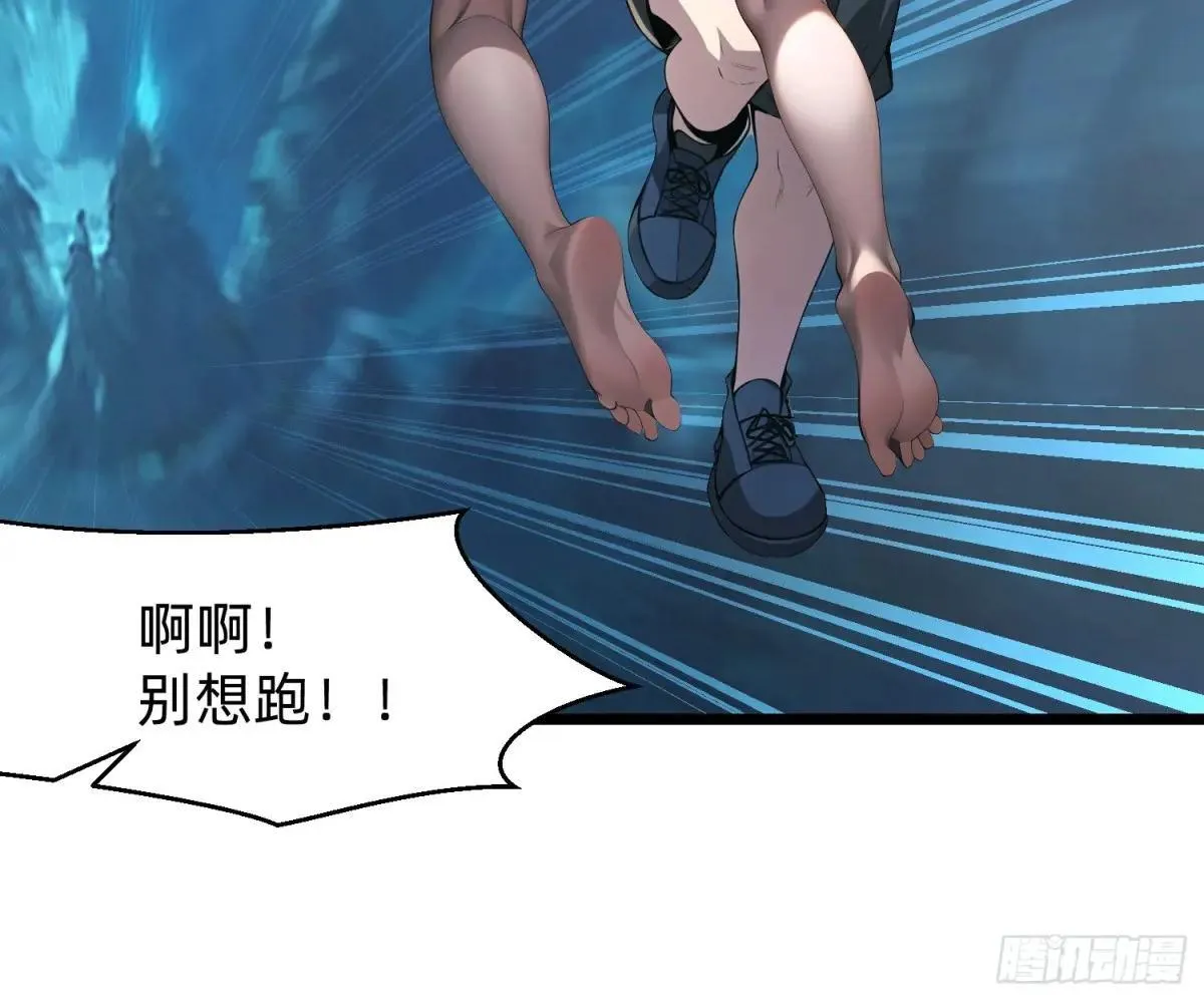 136 打不过 第9页