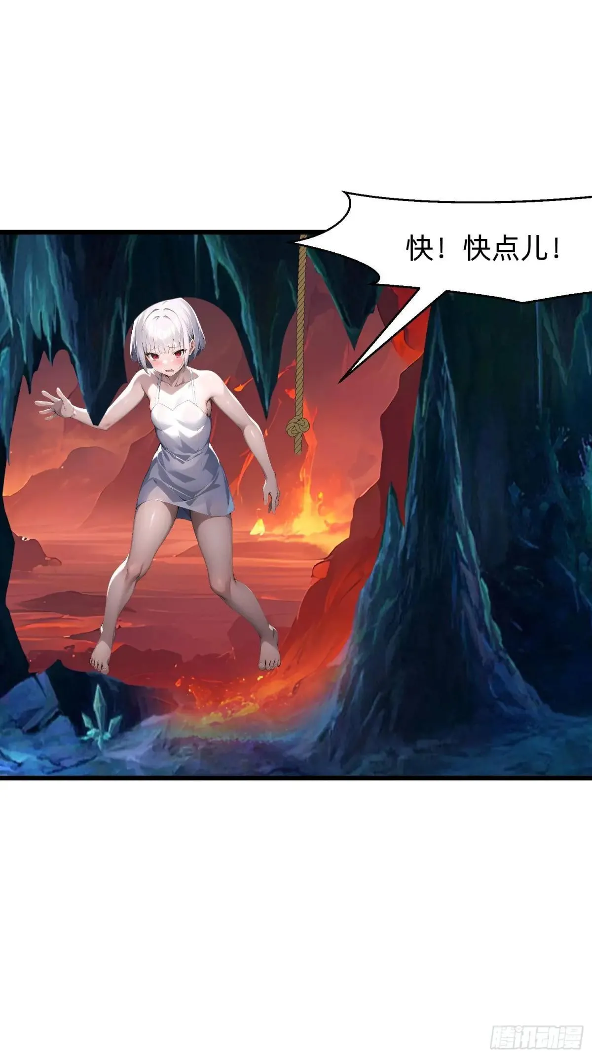 136 打不过 第10页