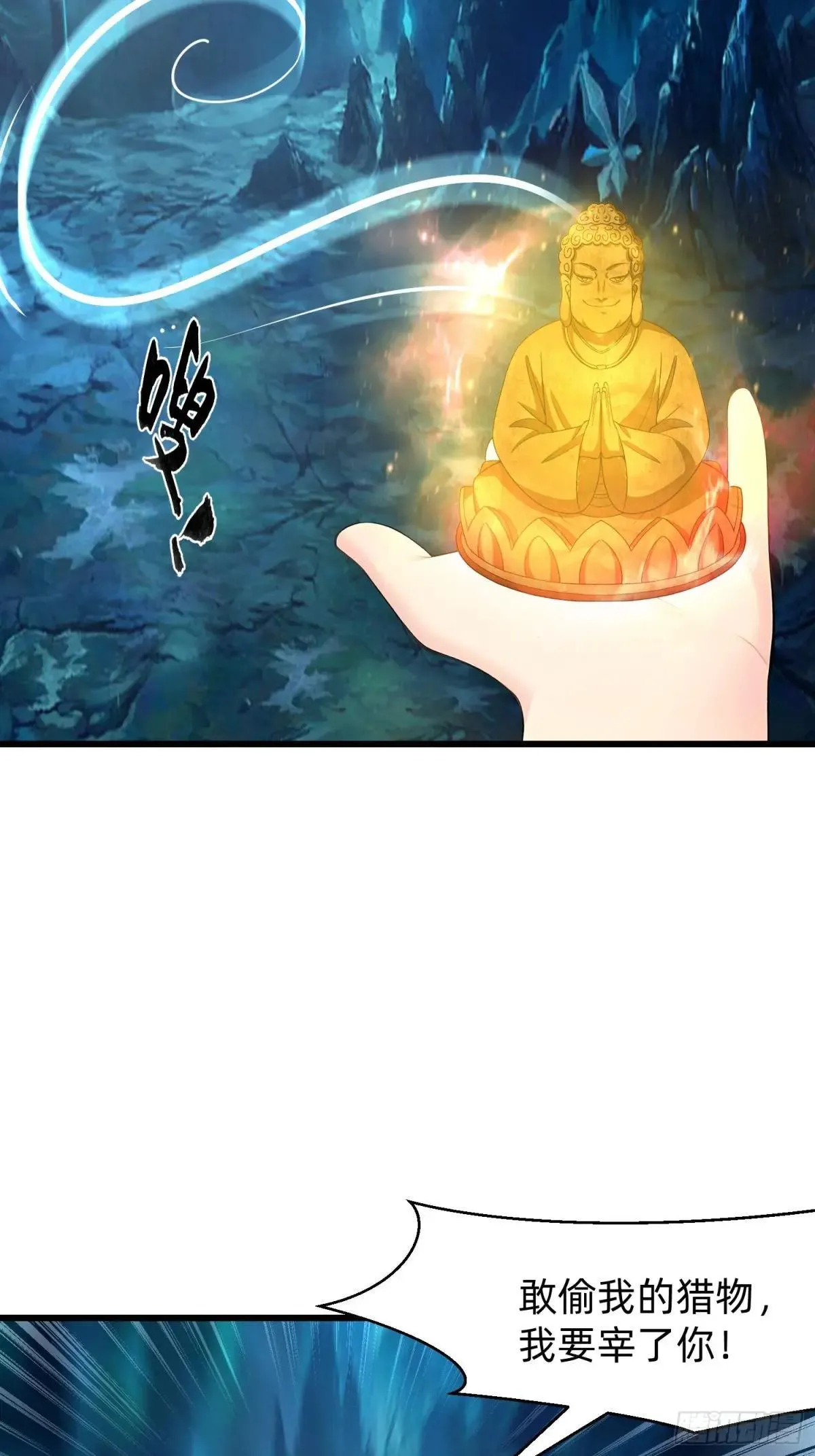 136 打不过 第12页