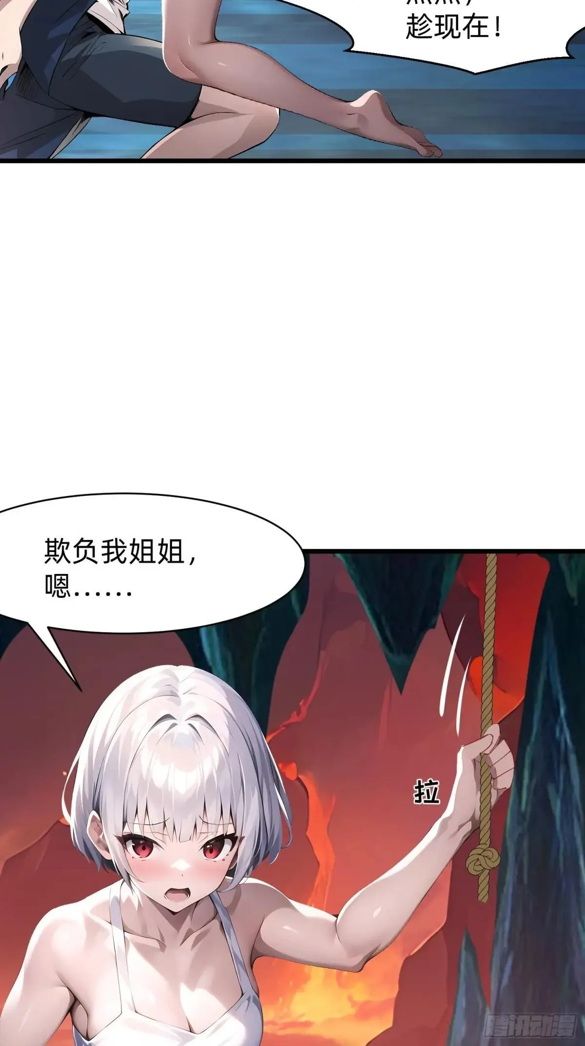 136 打不过 第14页