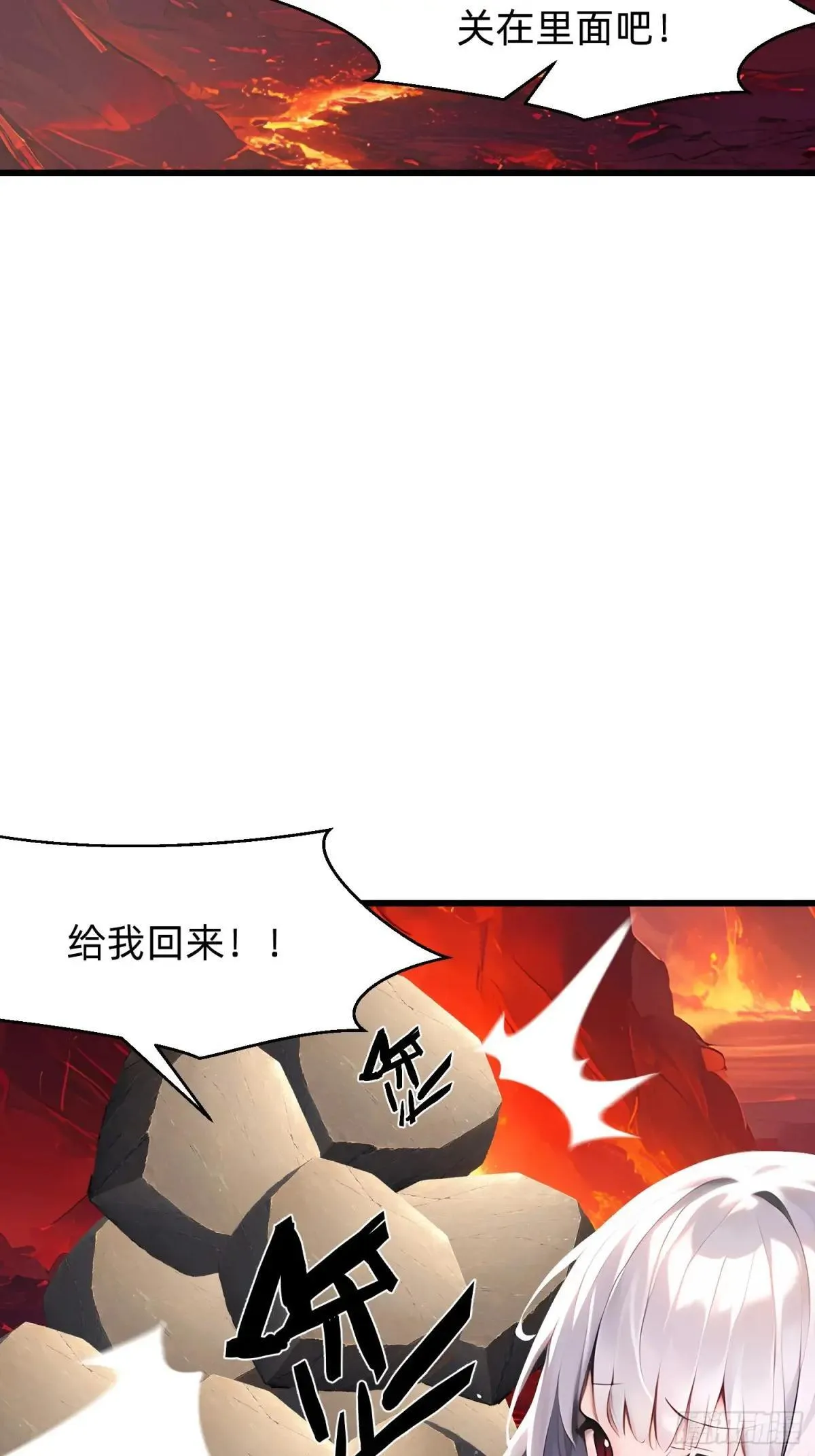 136 打不过 第16页