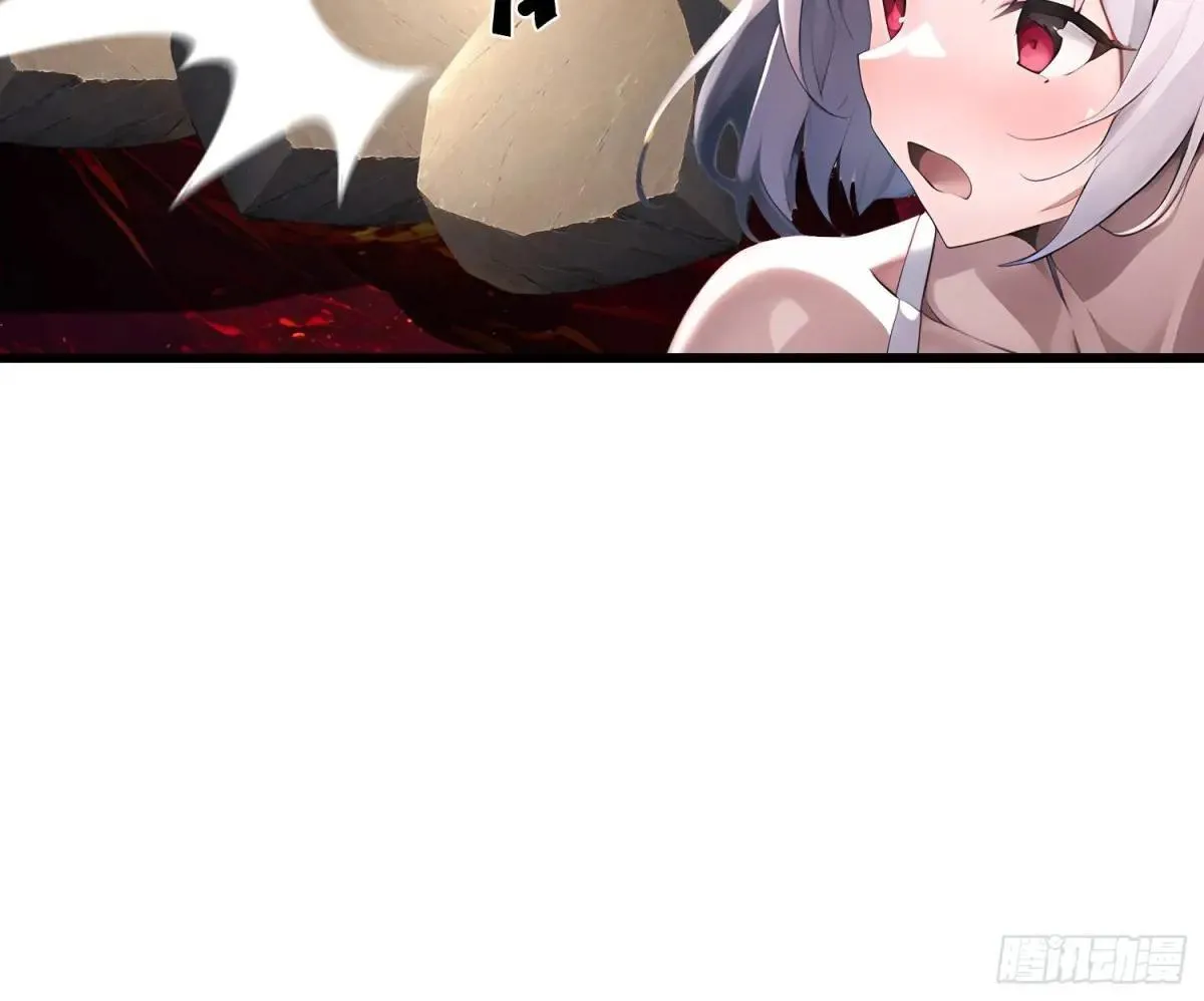 136 打不过 第17页
