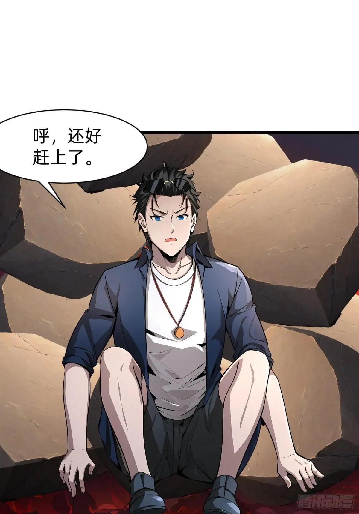 136 打不过 第18页