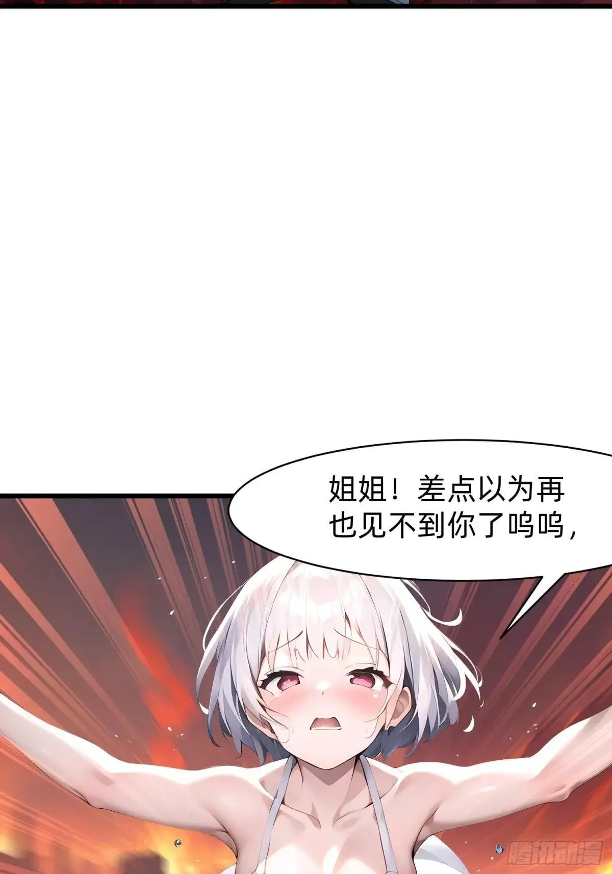 136 打不过 第19页