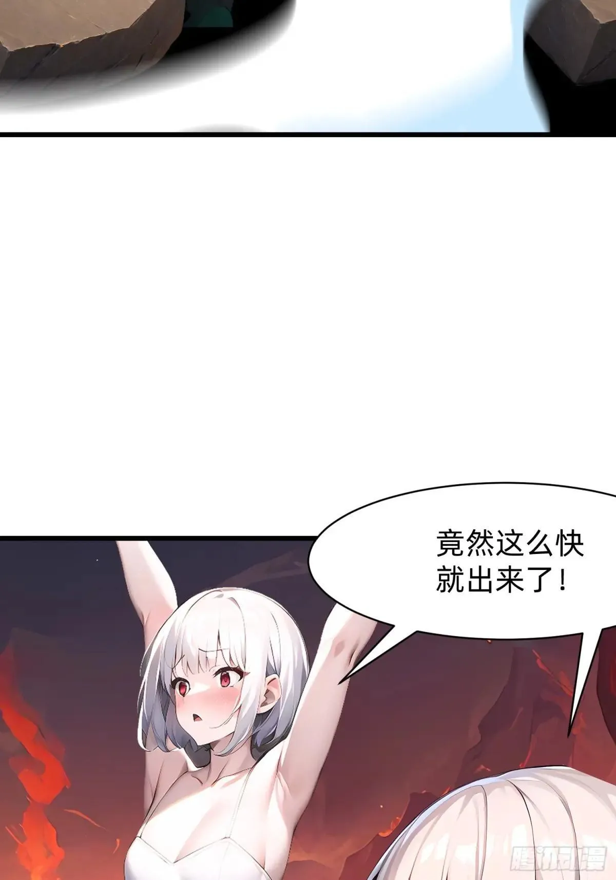 136 打不过 第25页