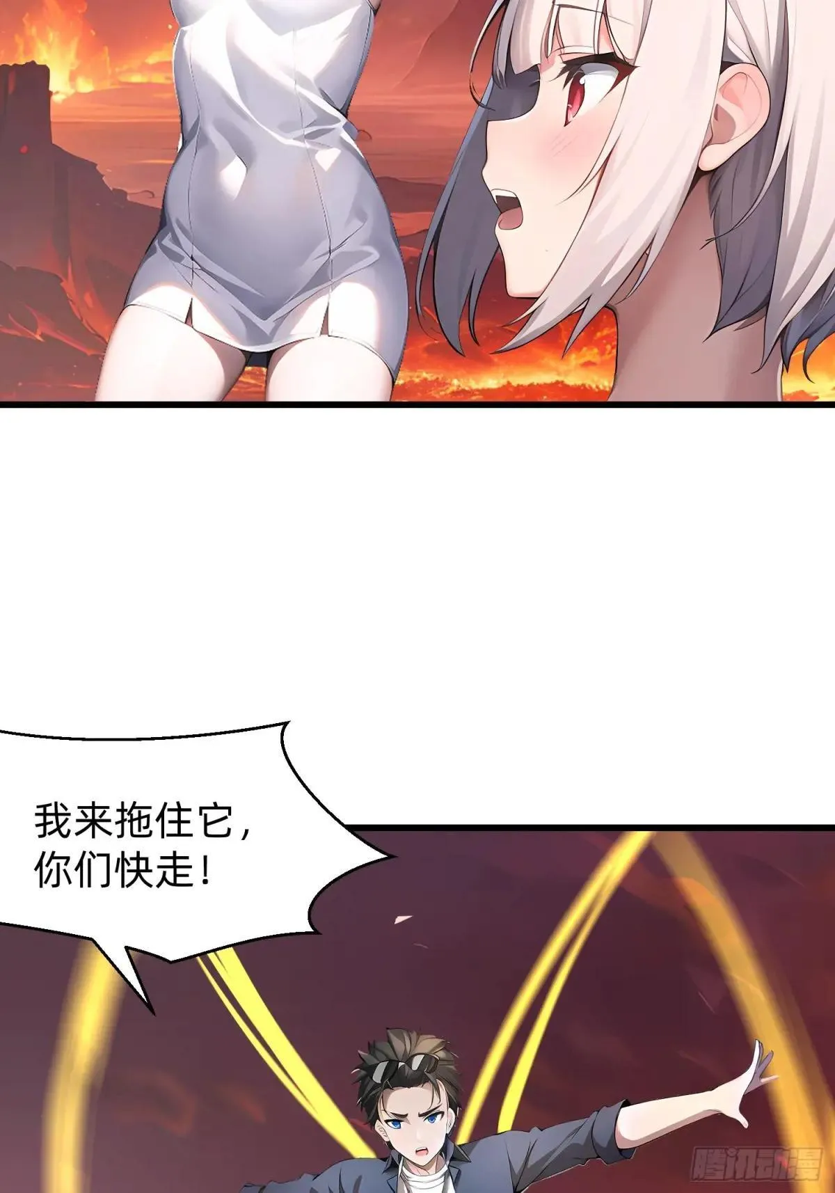 136 打不过 第26页