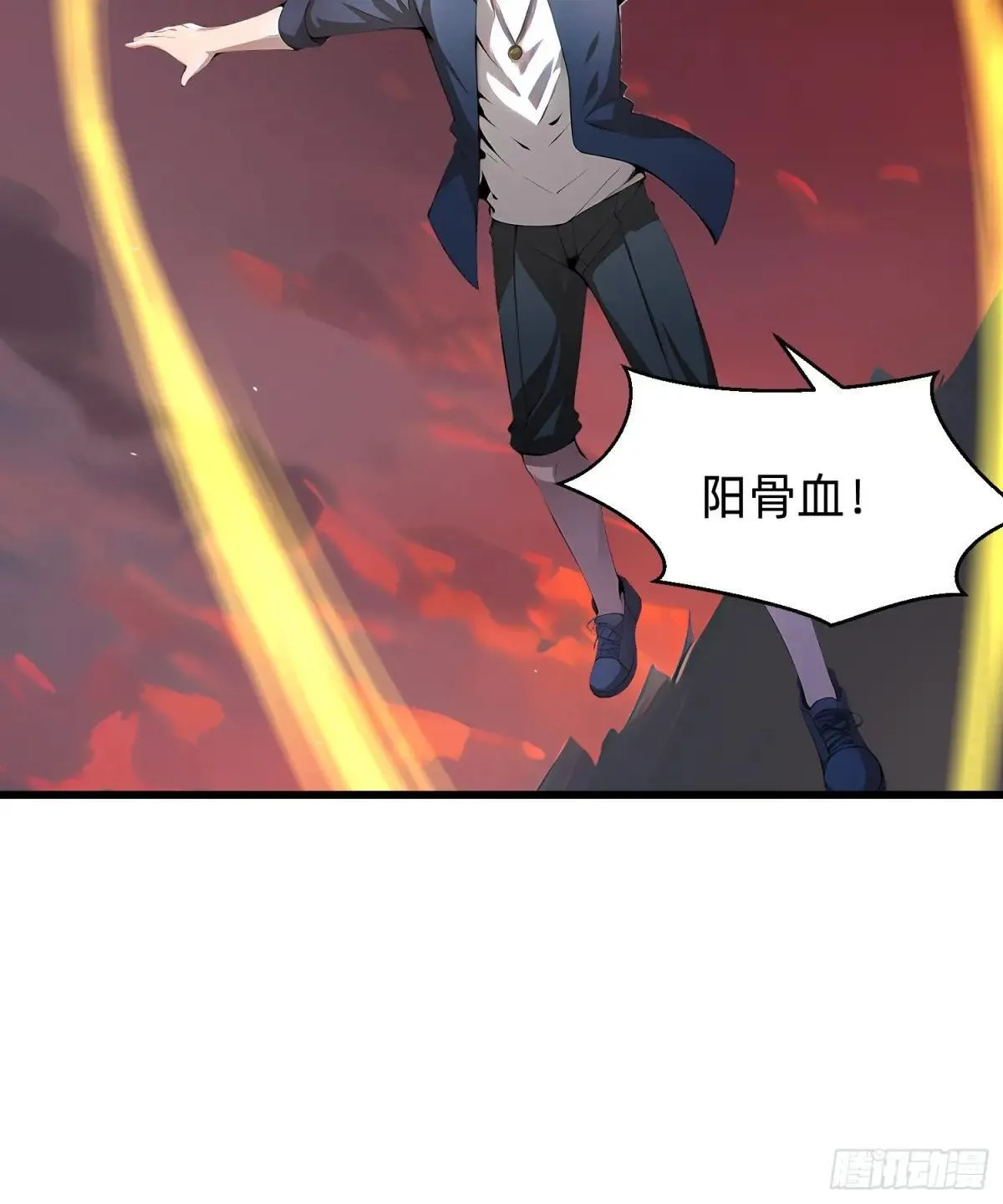 136 打不过 第27页