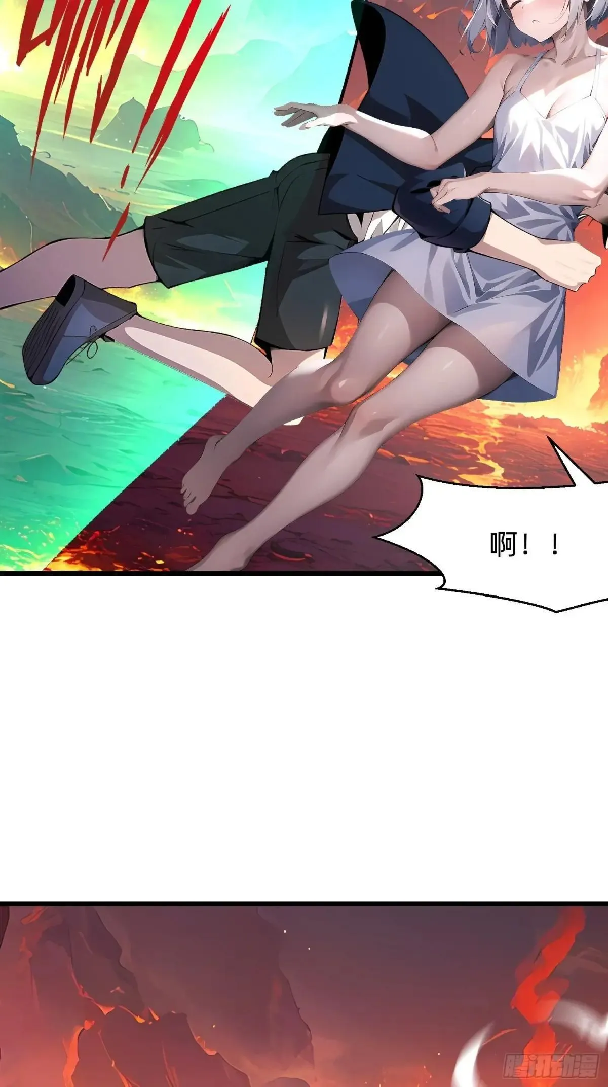 136 打不过 第33页