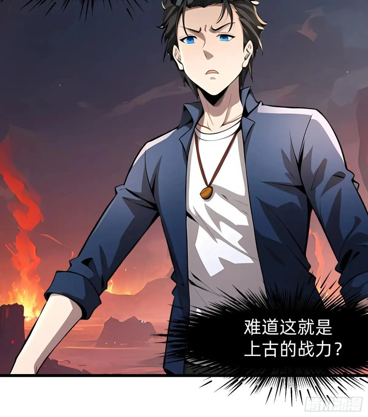 136 打不过 第35页