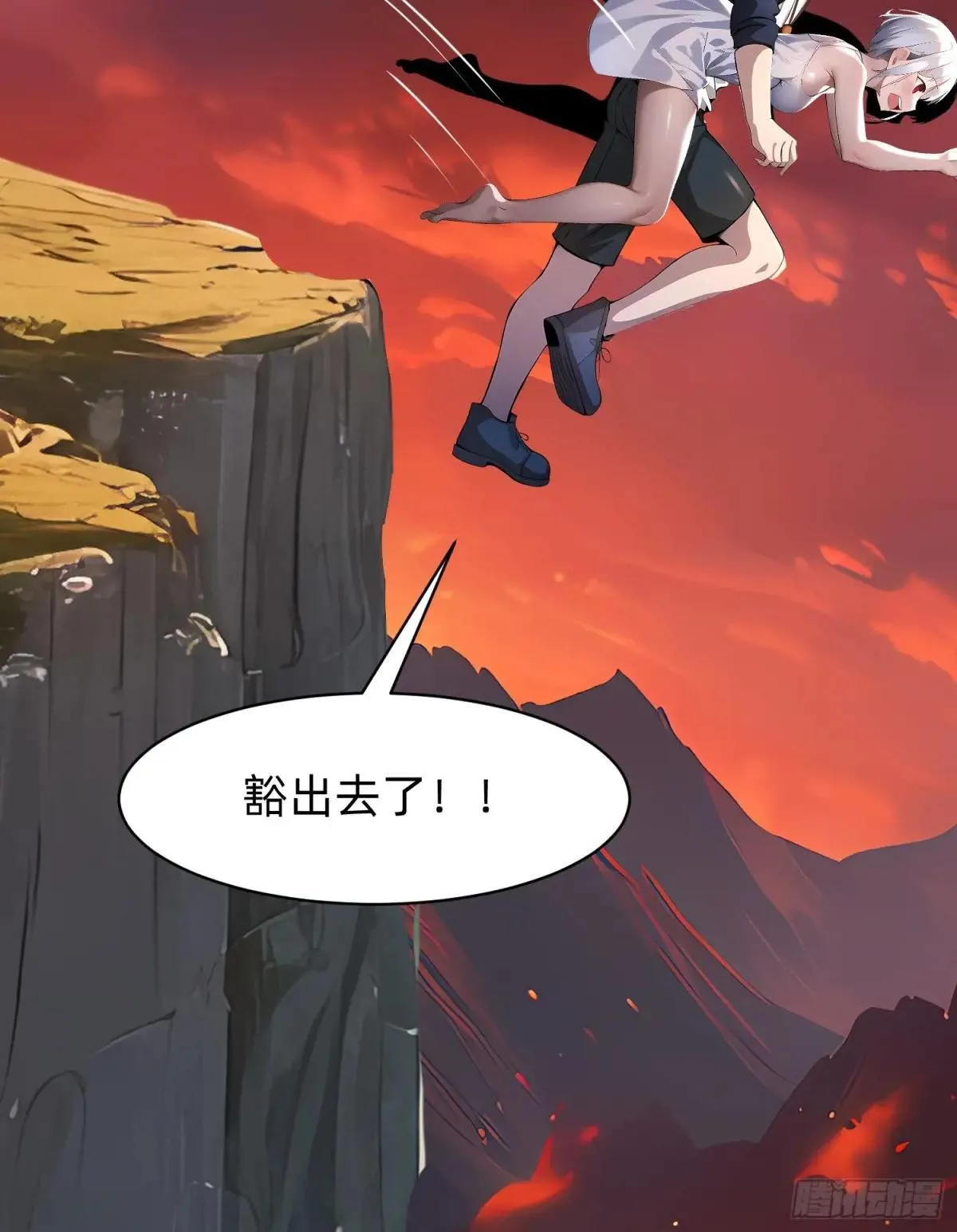 136 打不过 第42页
