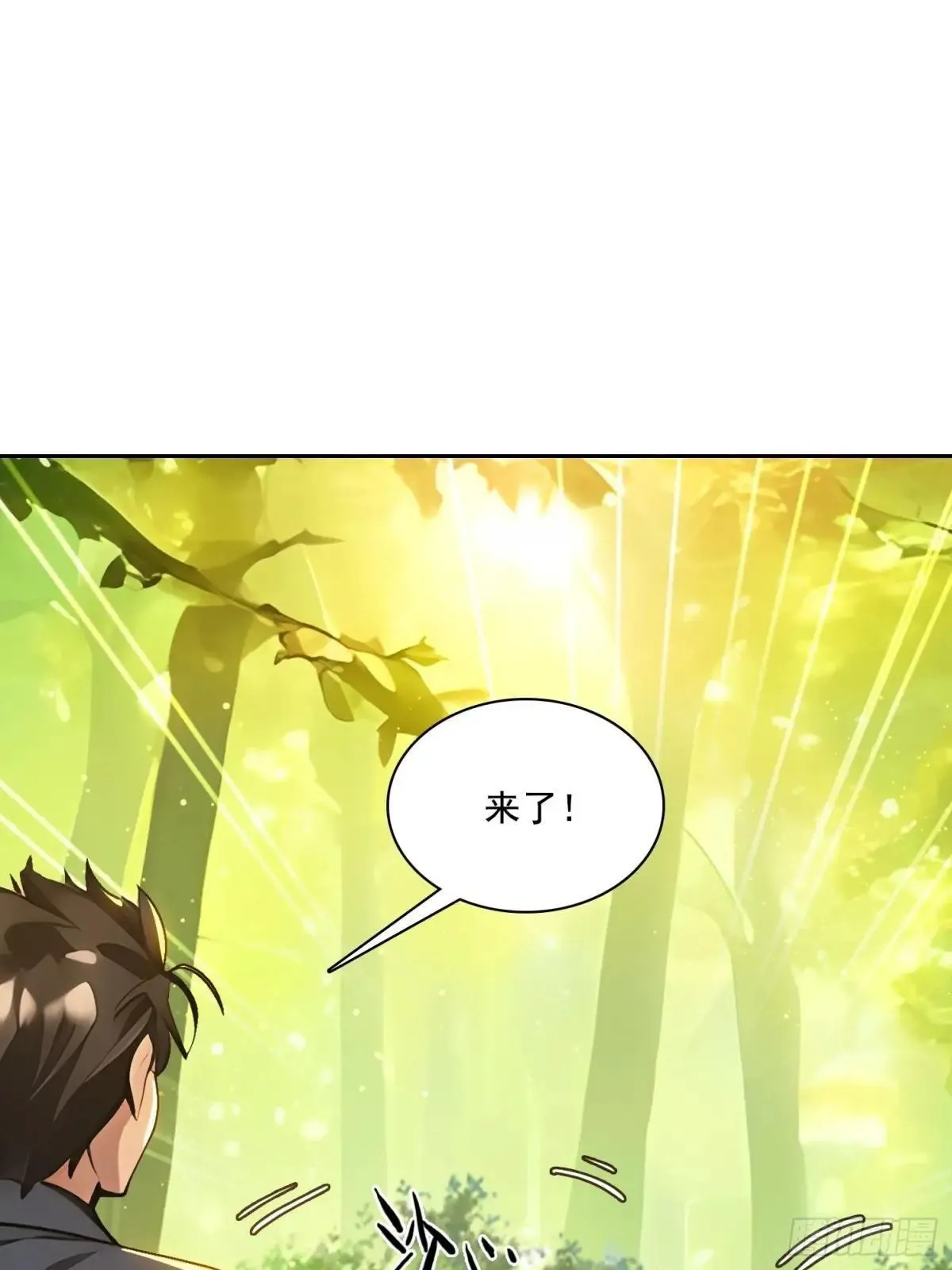 138 拜托 第3页