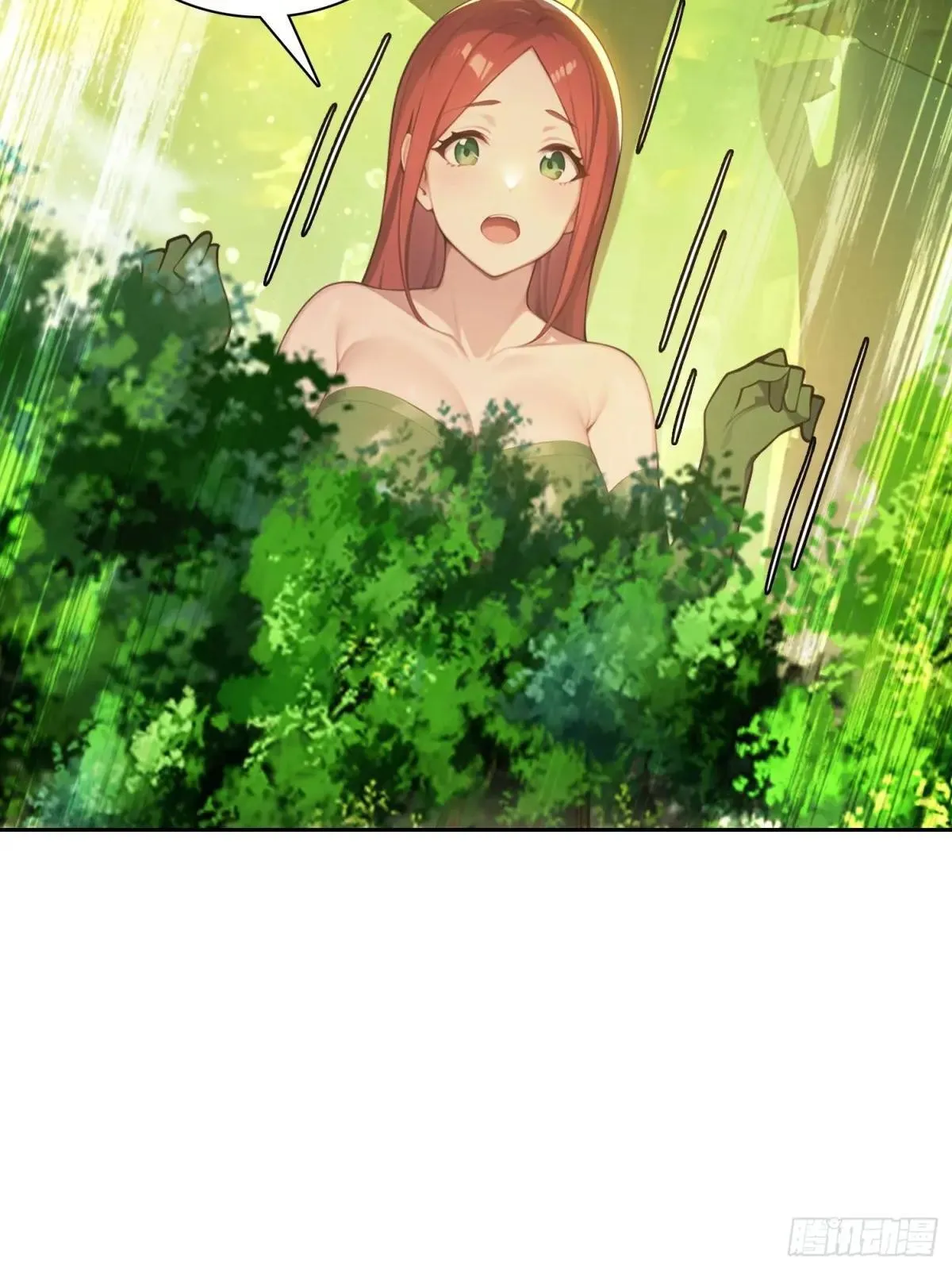 138 拜托 第5页
