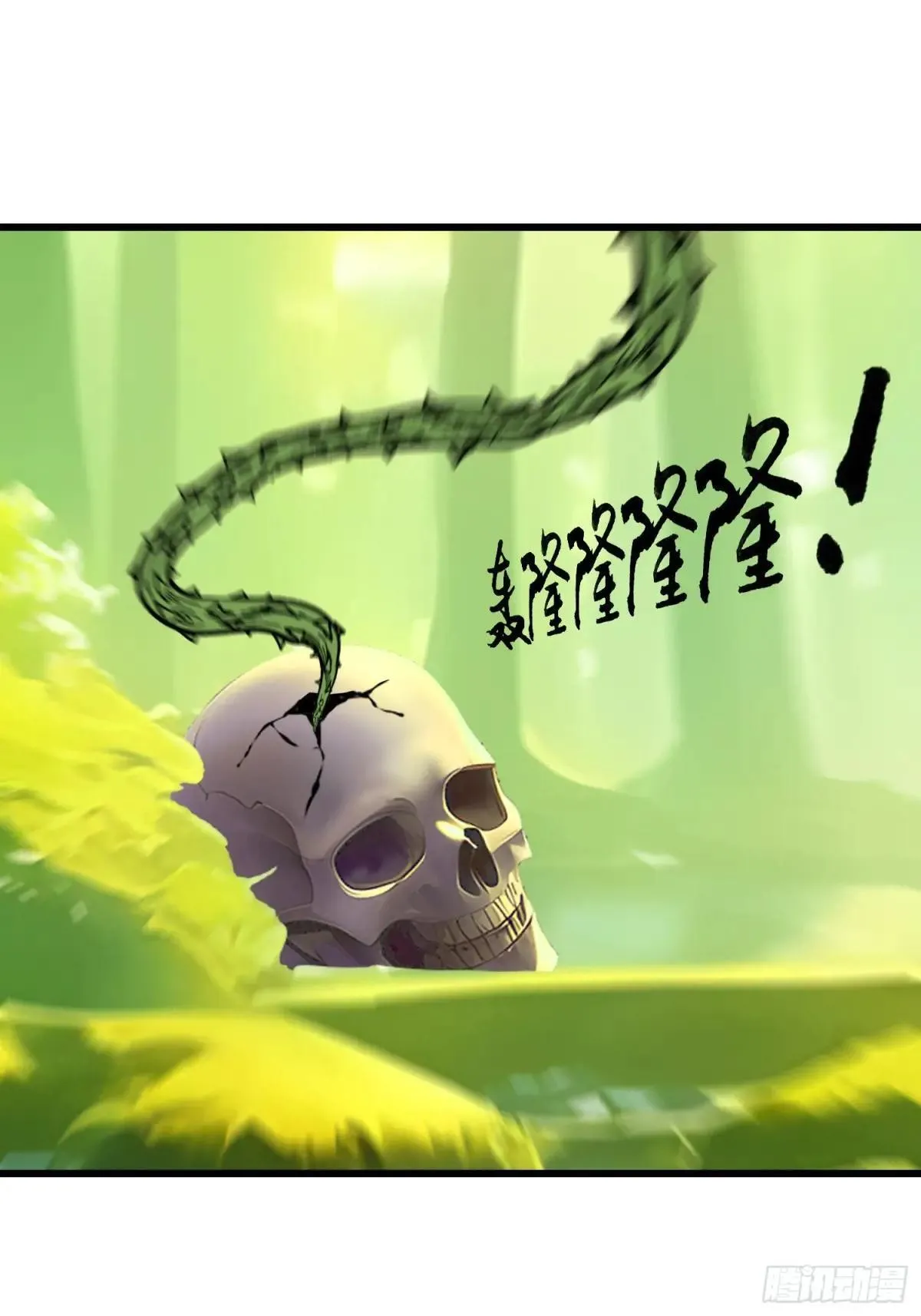 139 都怪你们 第19页