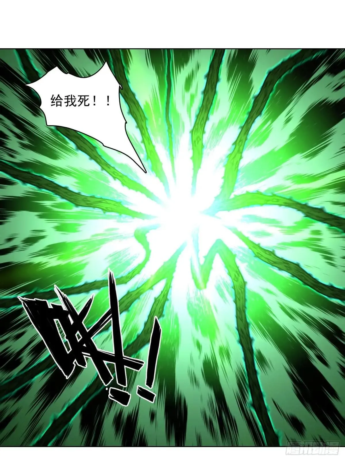 140 二选一送命题 第3页