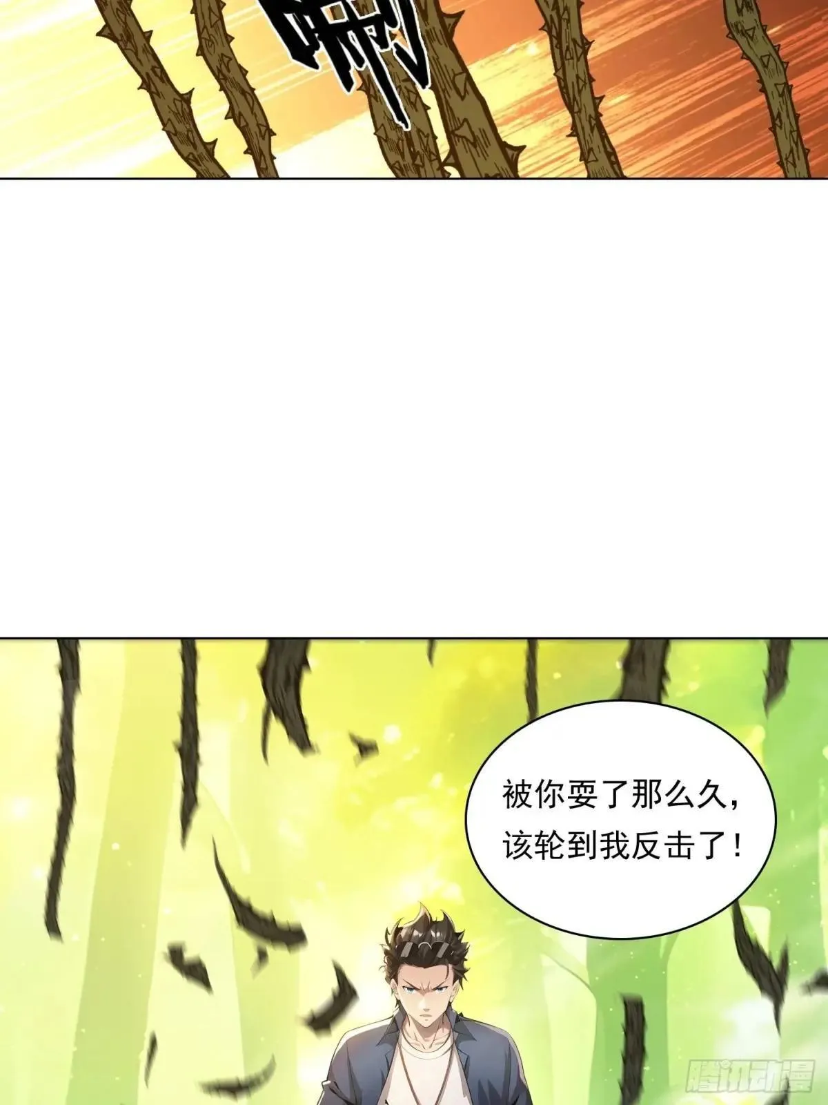 140 二选一送命题 第5页