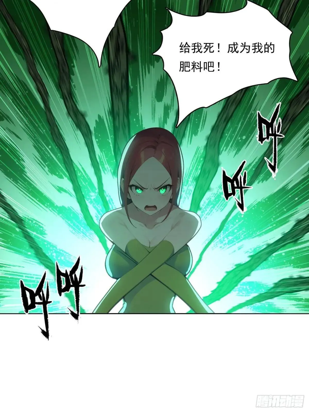 140 二选一送命题 第7页
