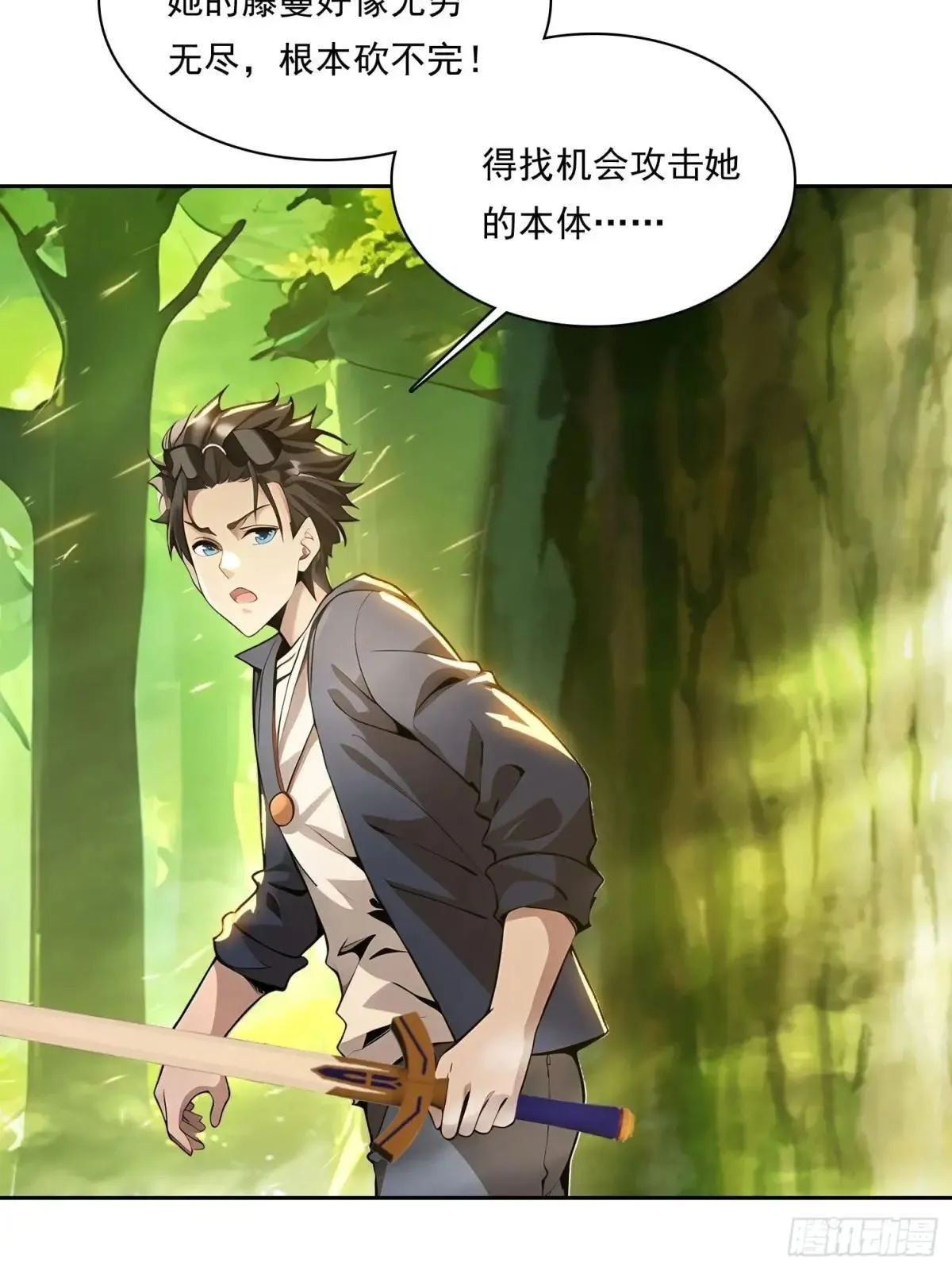 140 二选一送命题 第11页