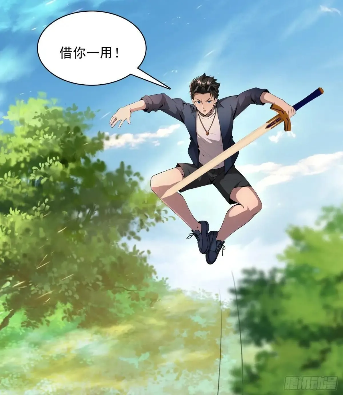 140 二选一送命题 第16页