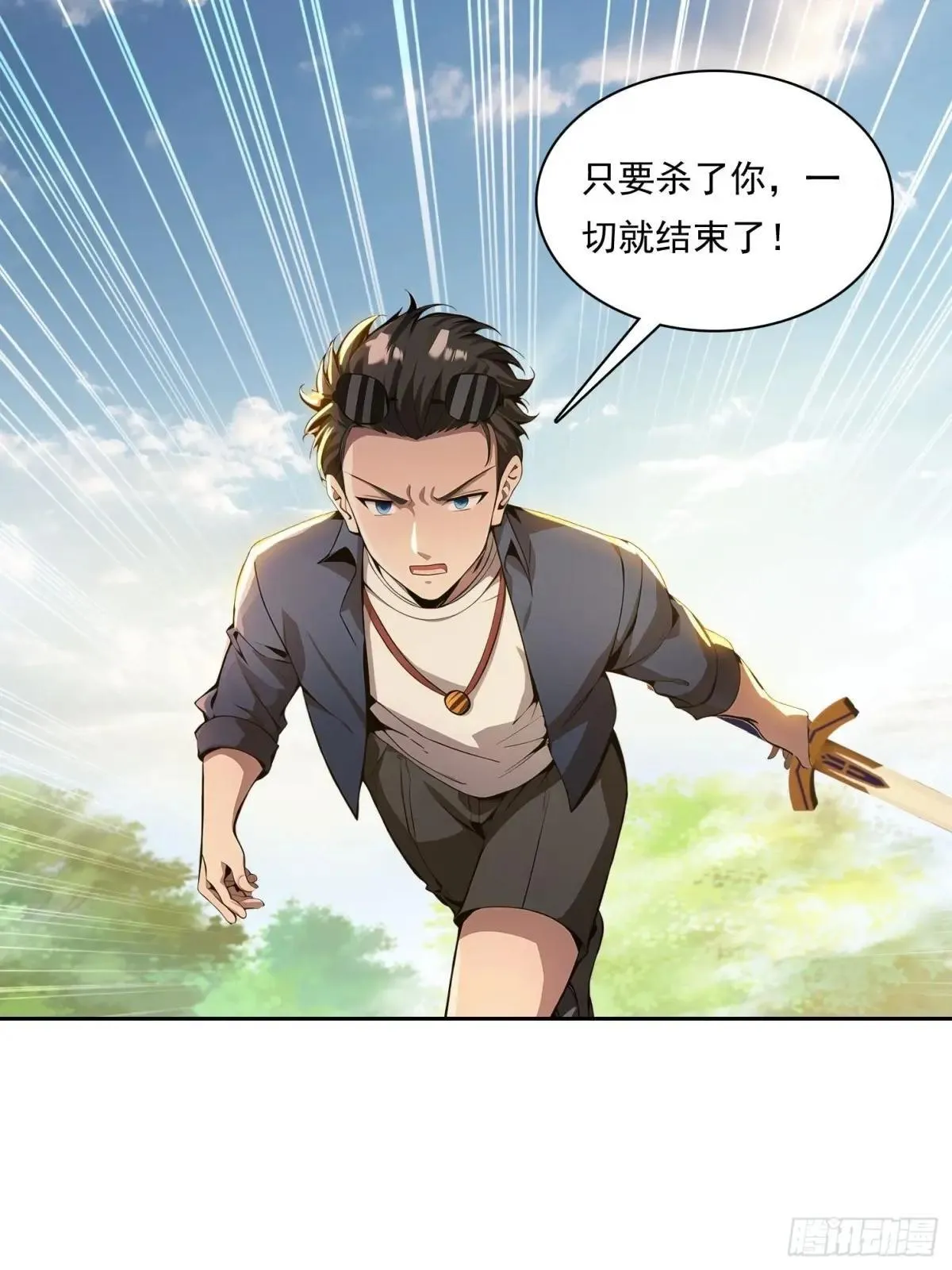 140 二选一送命题 第17页