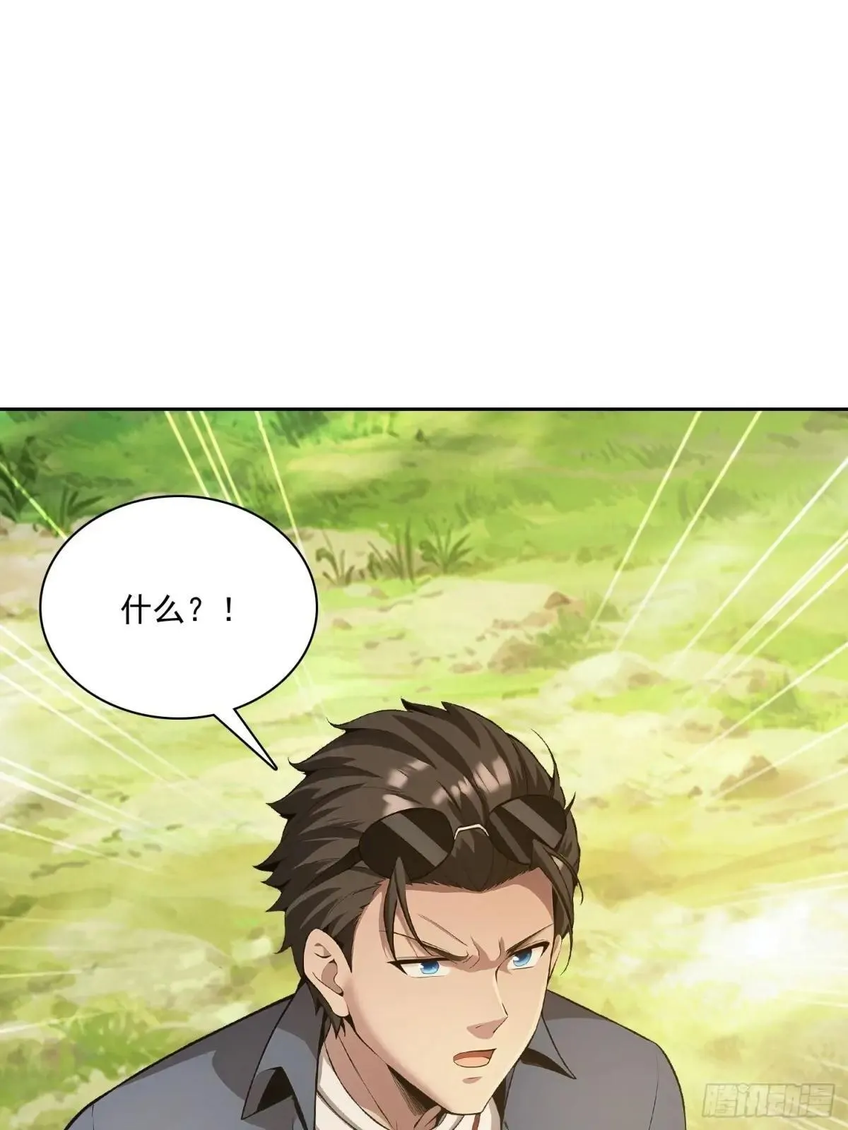 140 二选一送命题 第19页