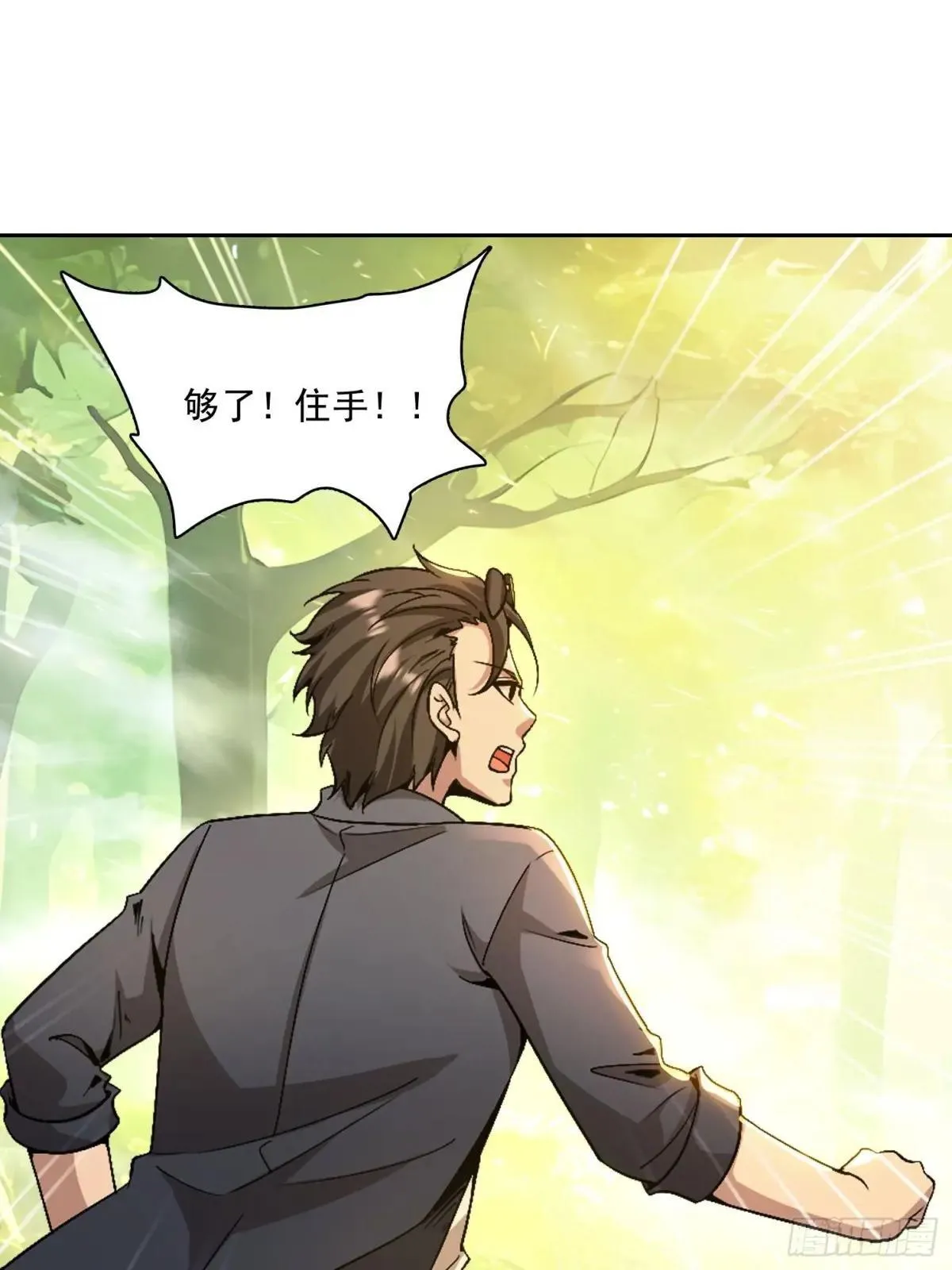 140 二选一送命题 第25页