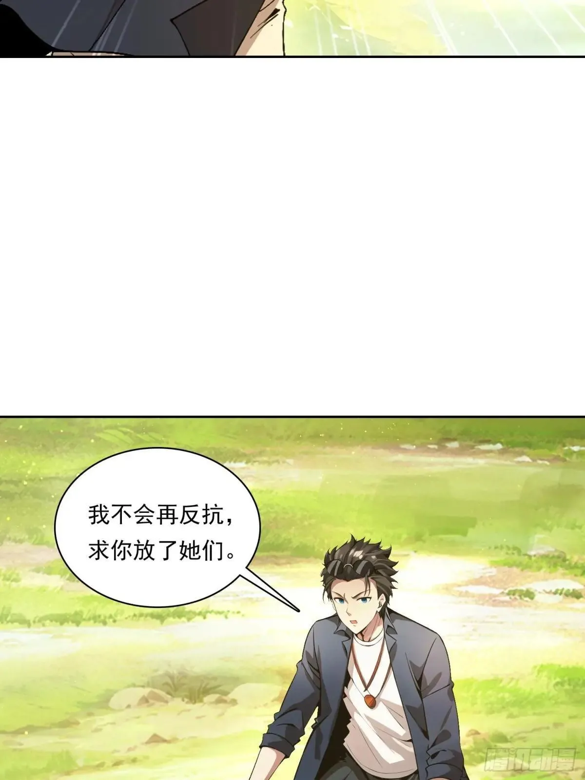 140 二选一送命题 第26页