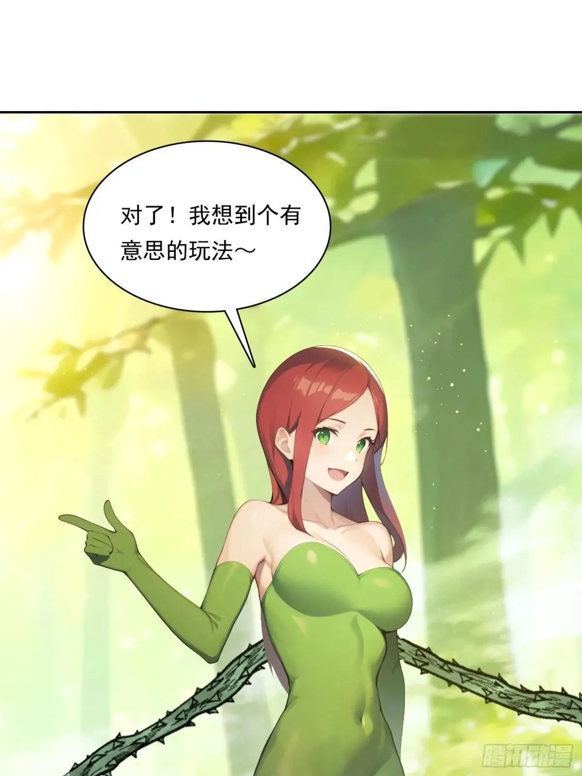 140 二选一送命题 第32页