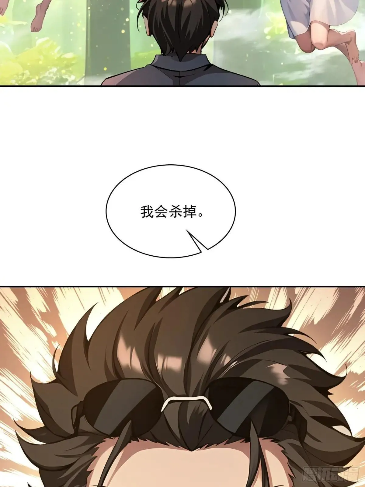 140 二选一送命题 第34页