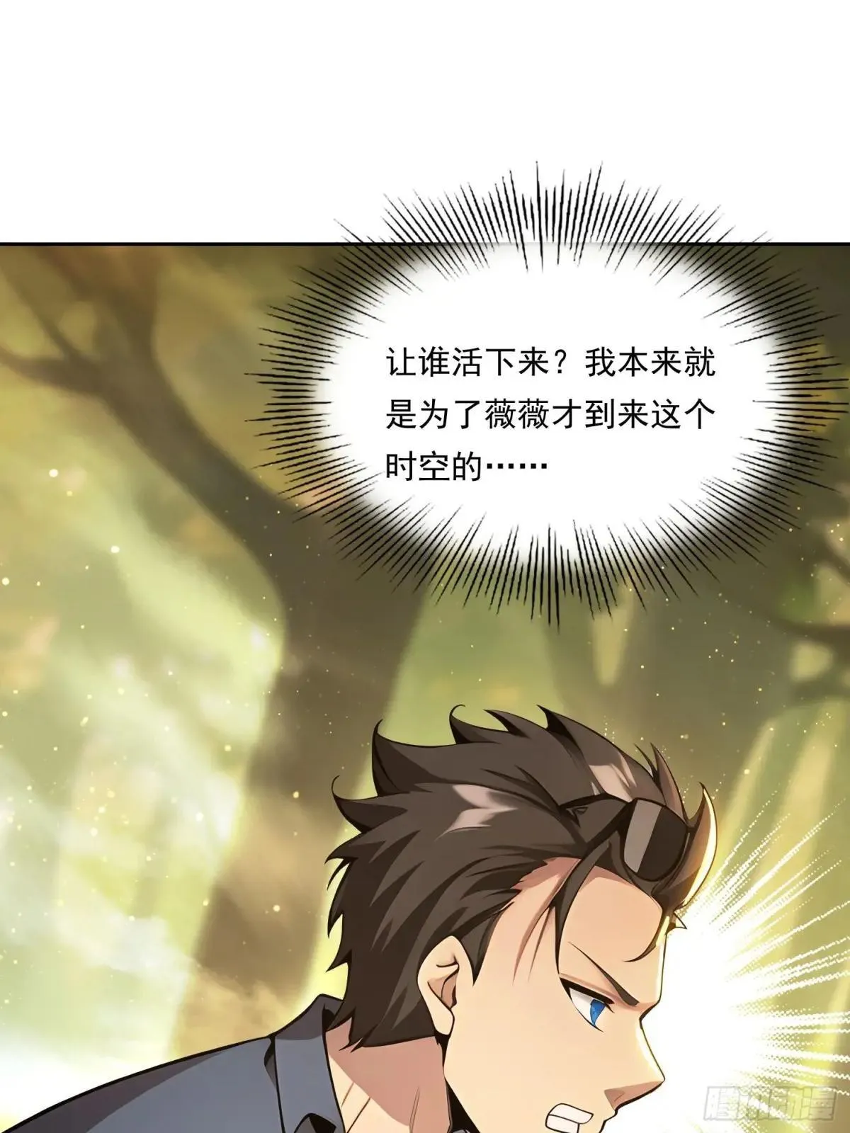 140 二选一送命题 第37页